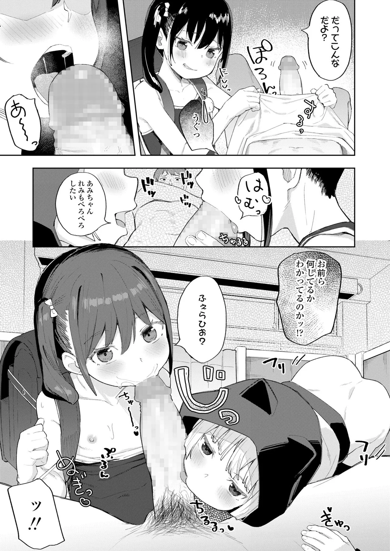 Page 222