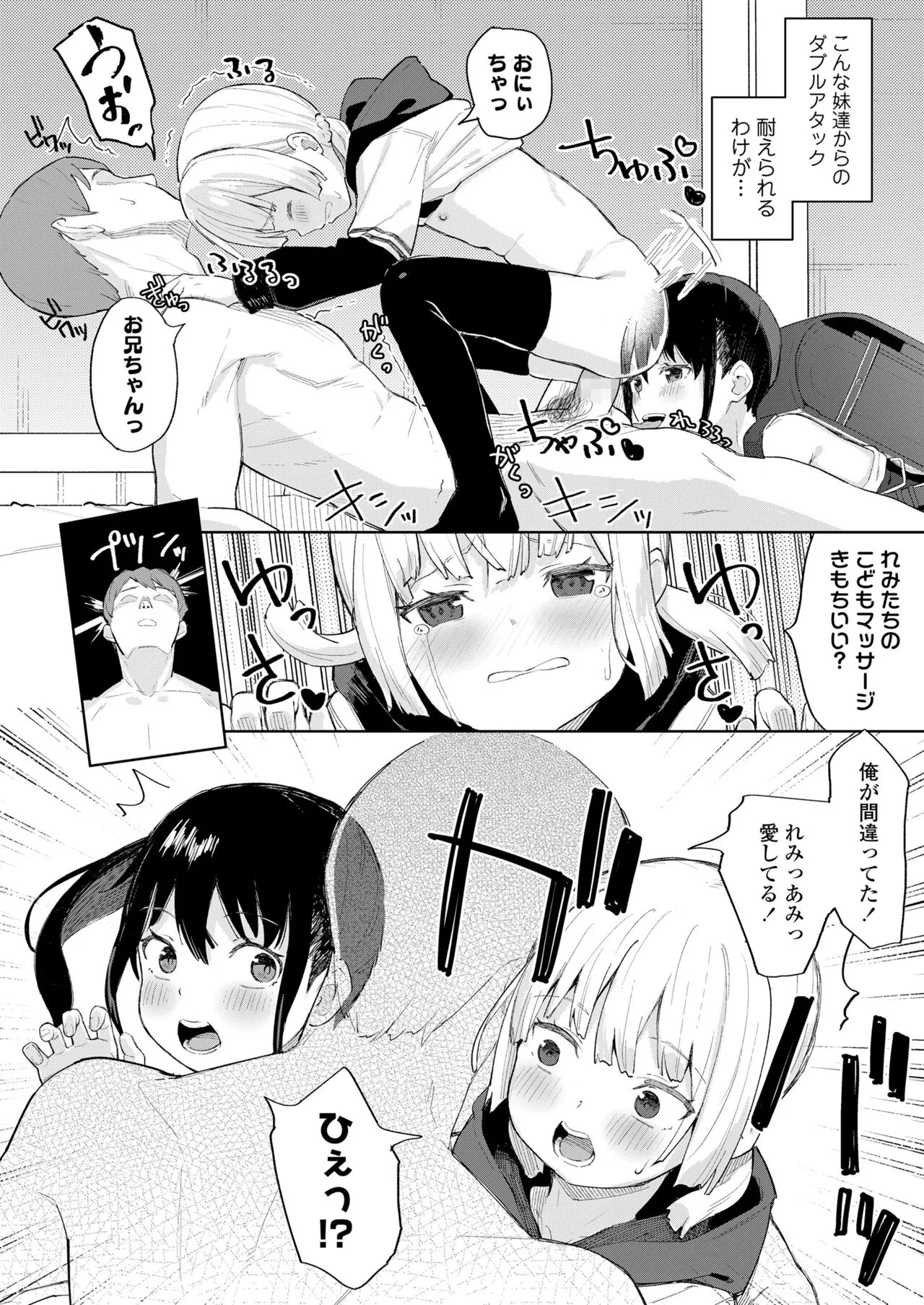 Page 225