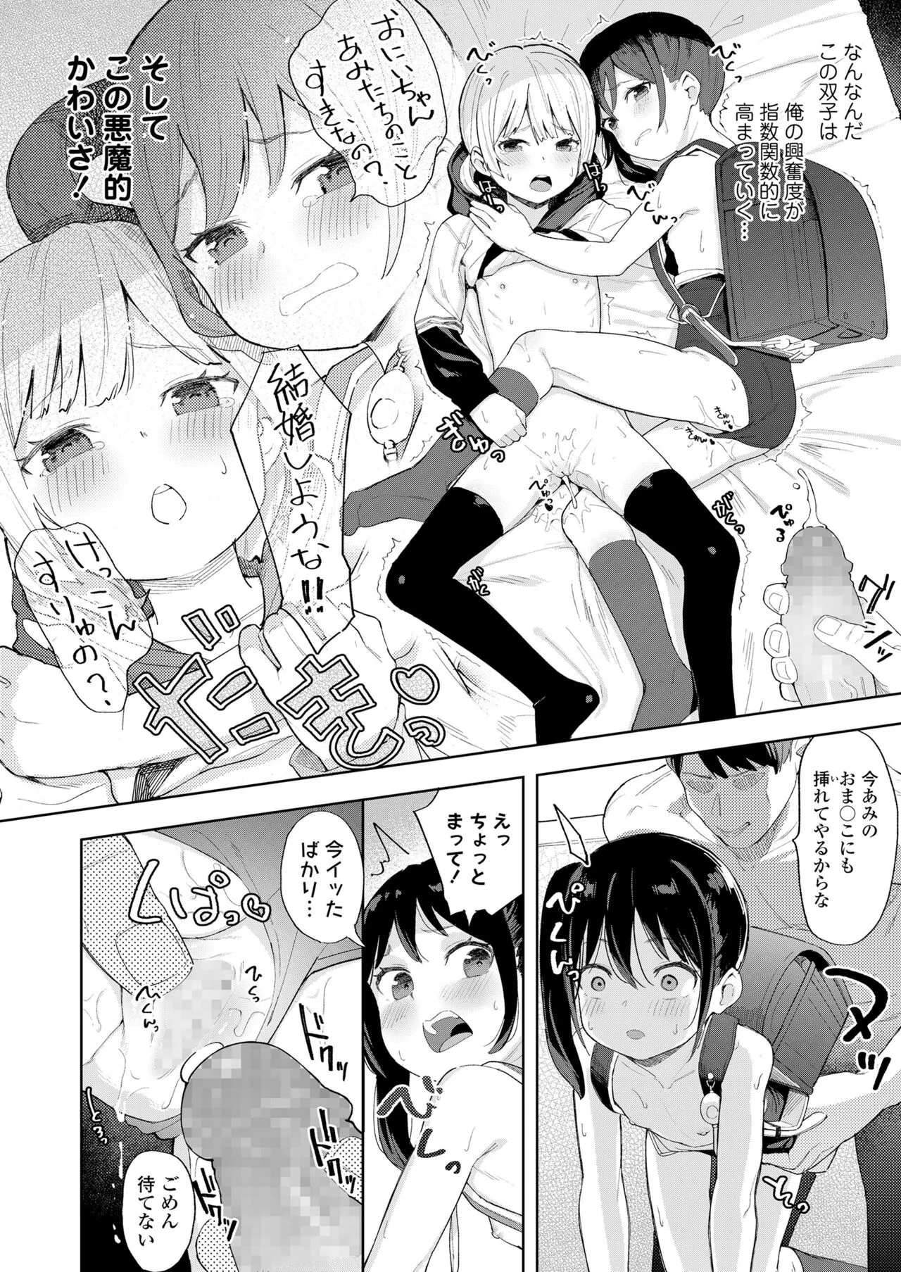 Page 227