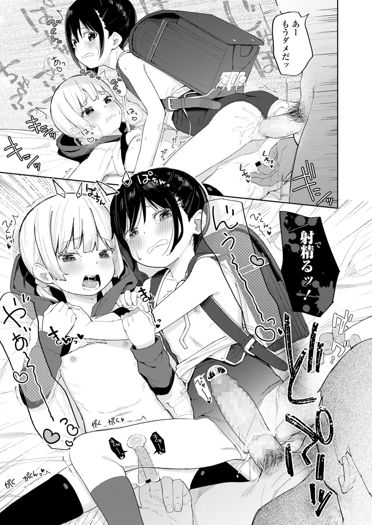 Page 230