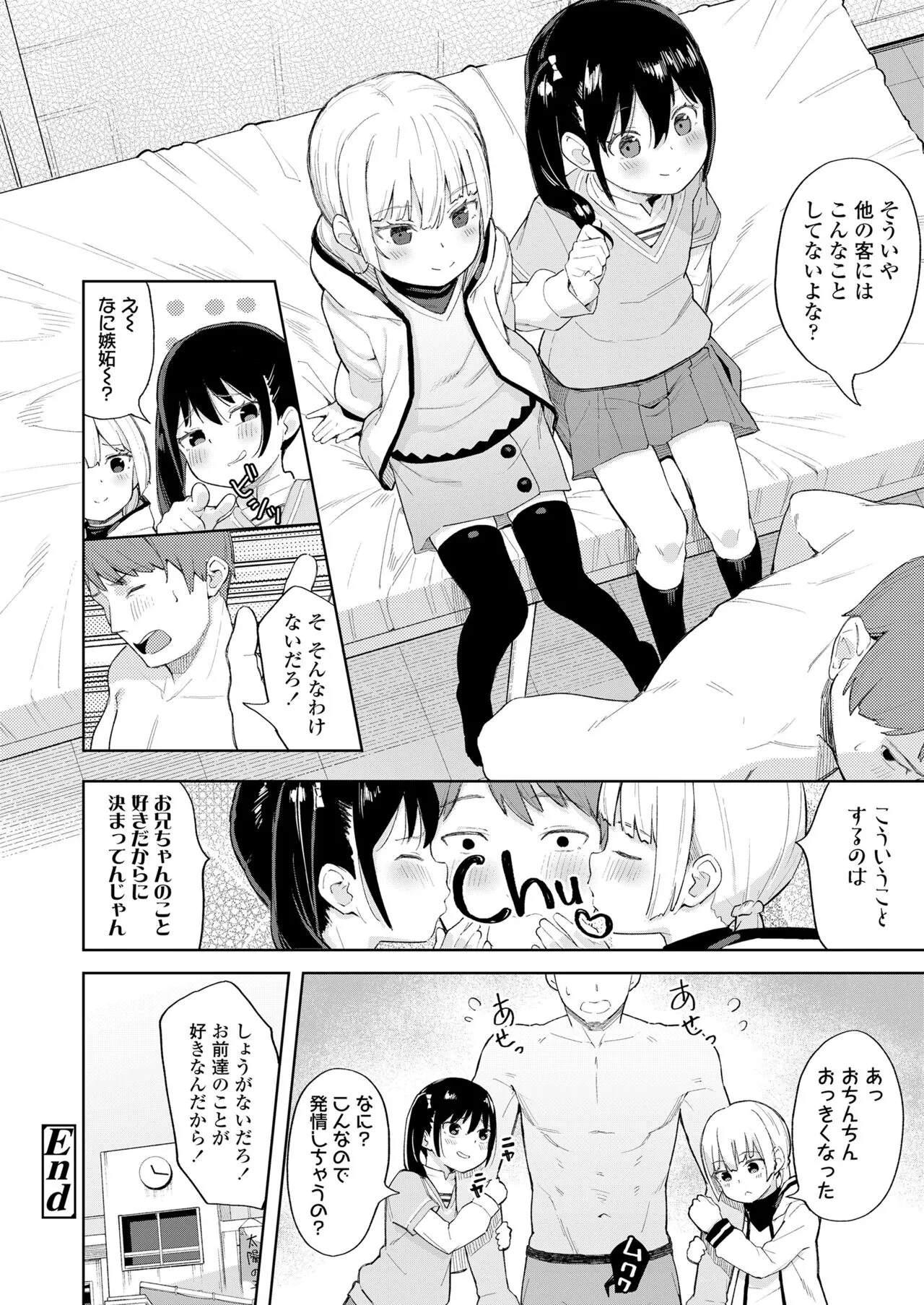Page 233