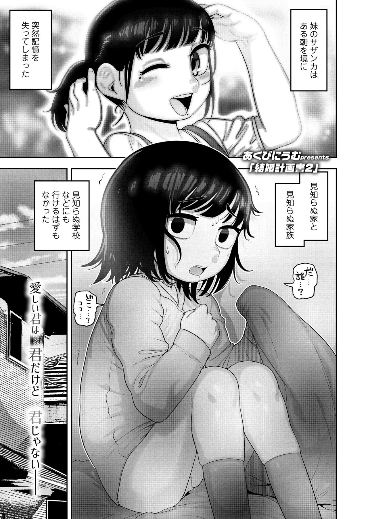 Page 234