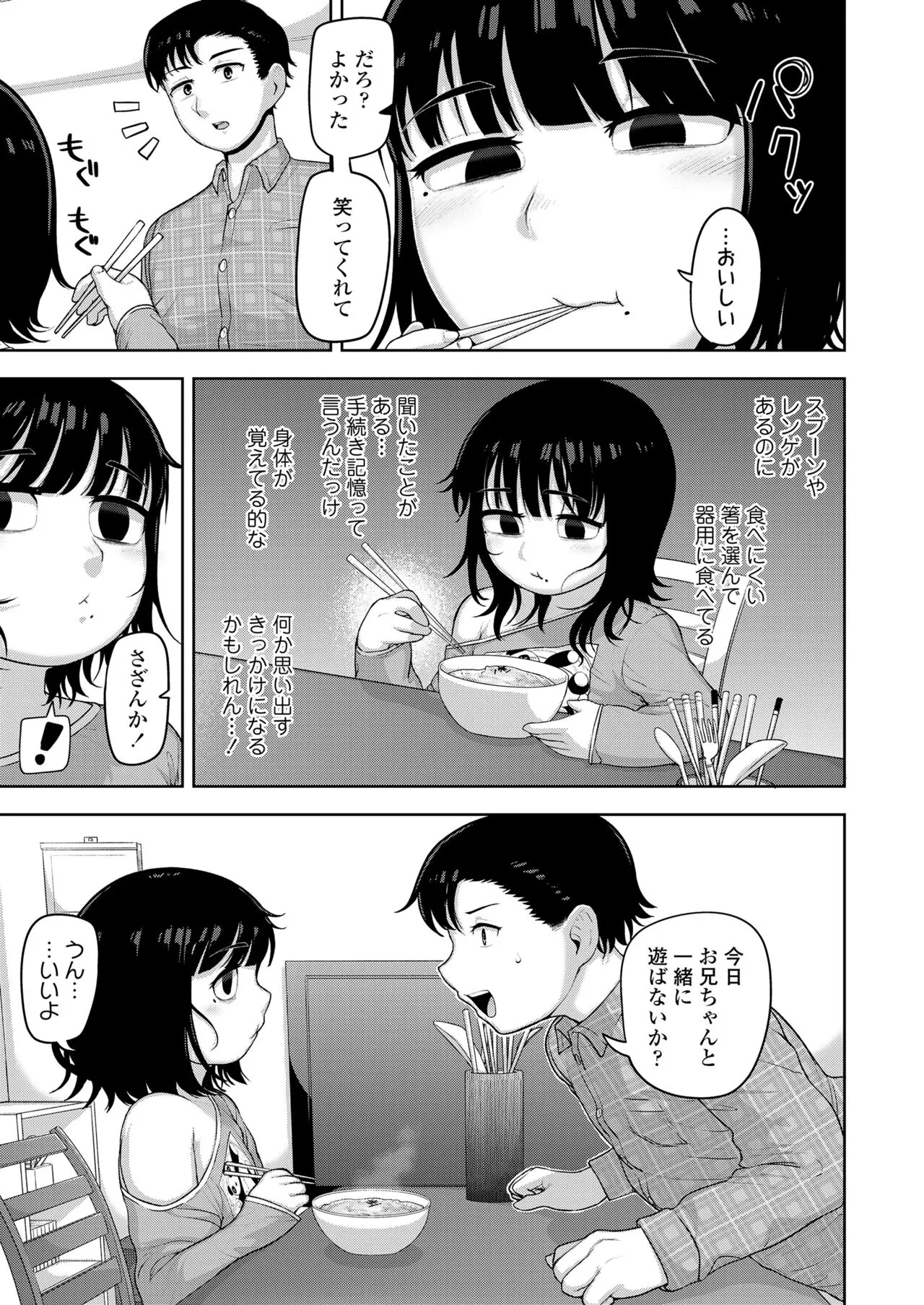 Page 236