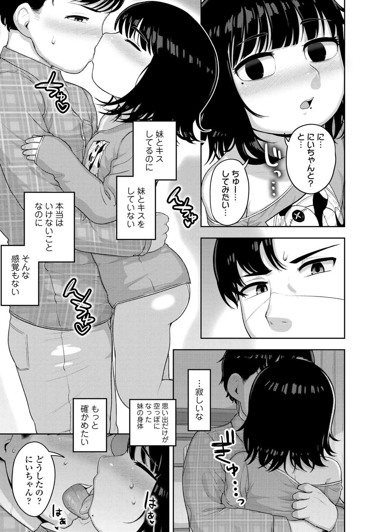 Page 238