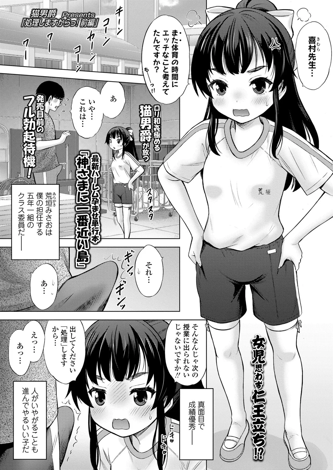 Page 254