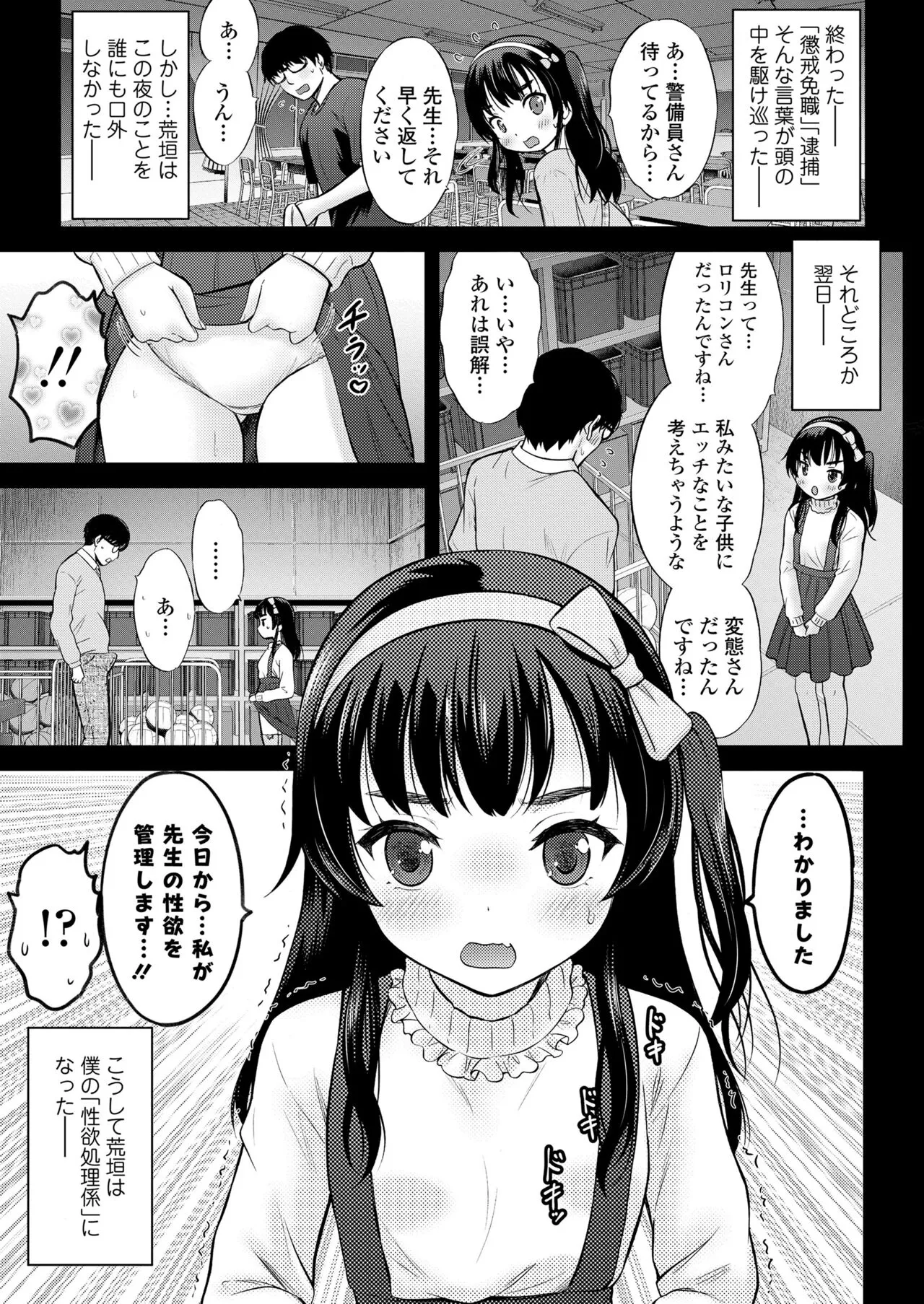 Page 258