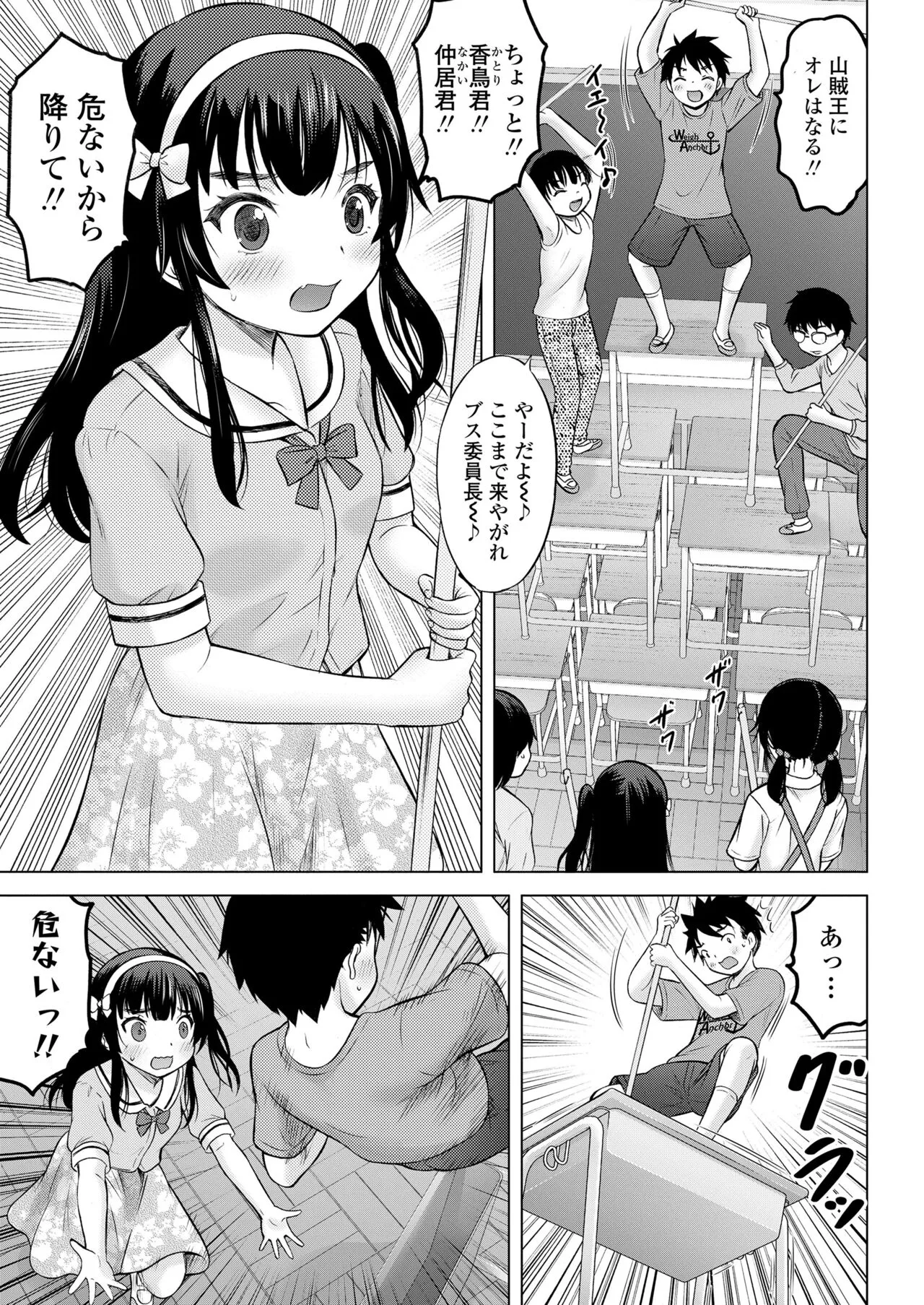 Page 262
