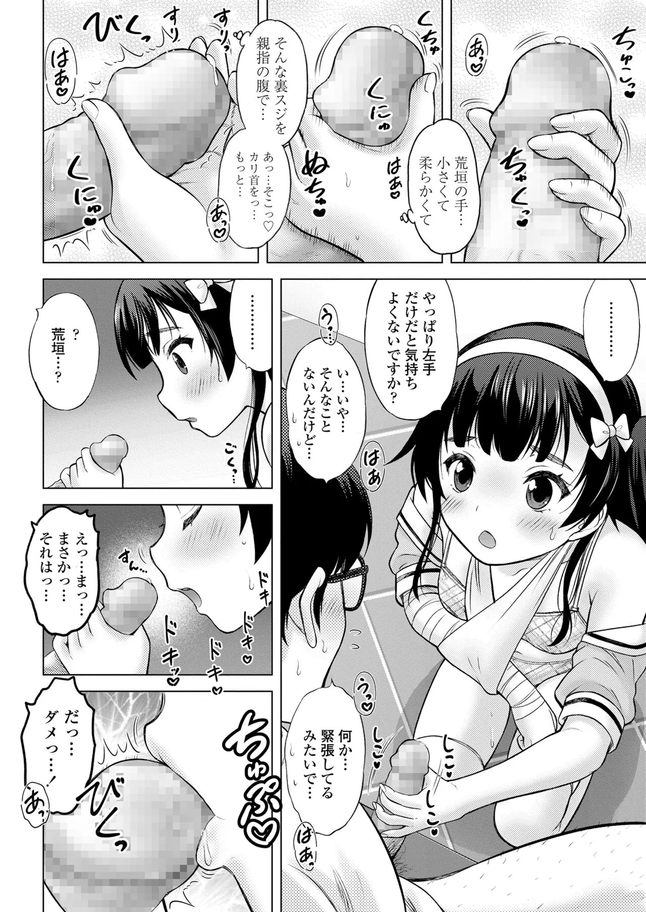 Page 265