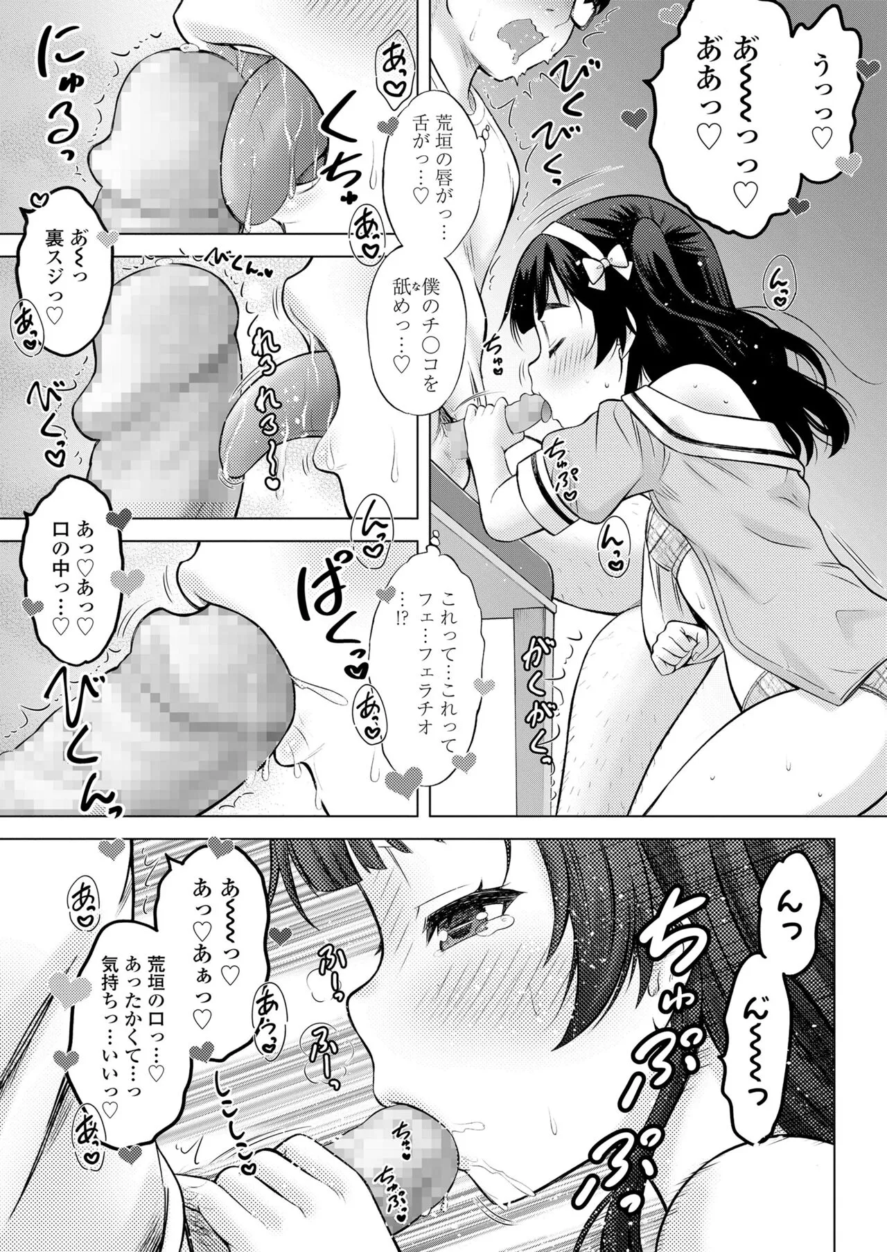 Page 266