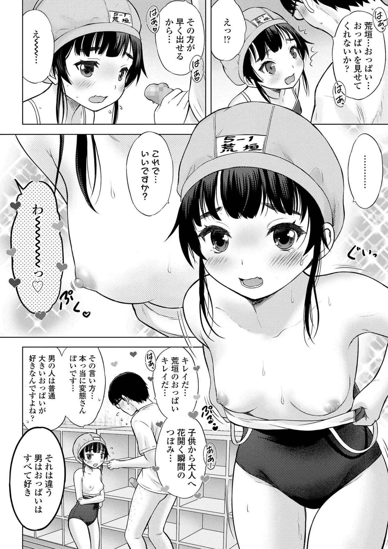 Page 271