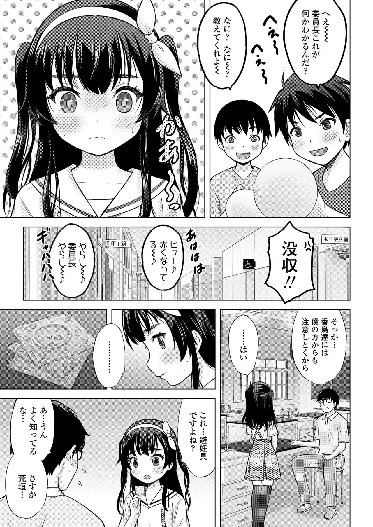 Page 280