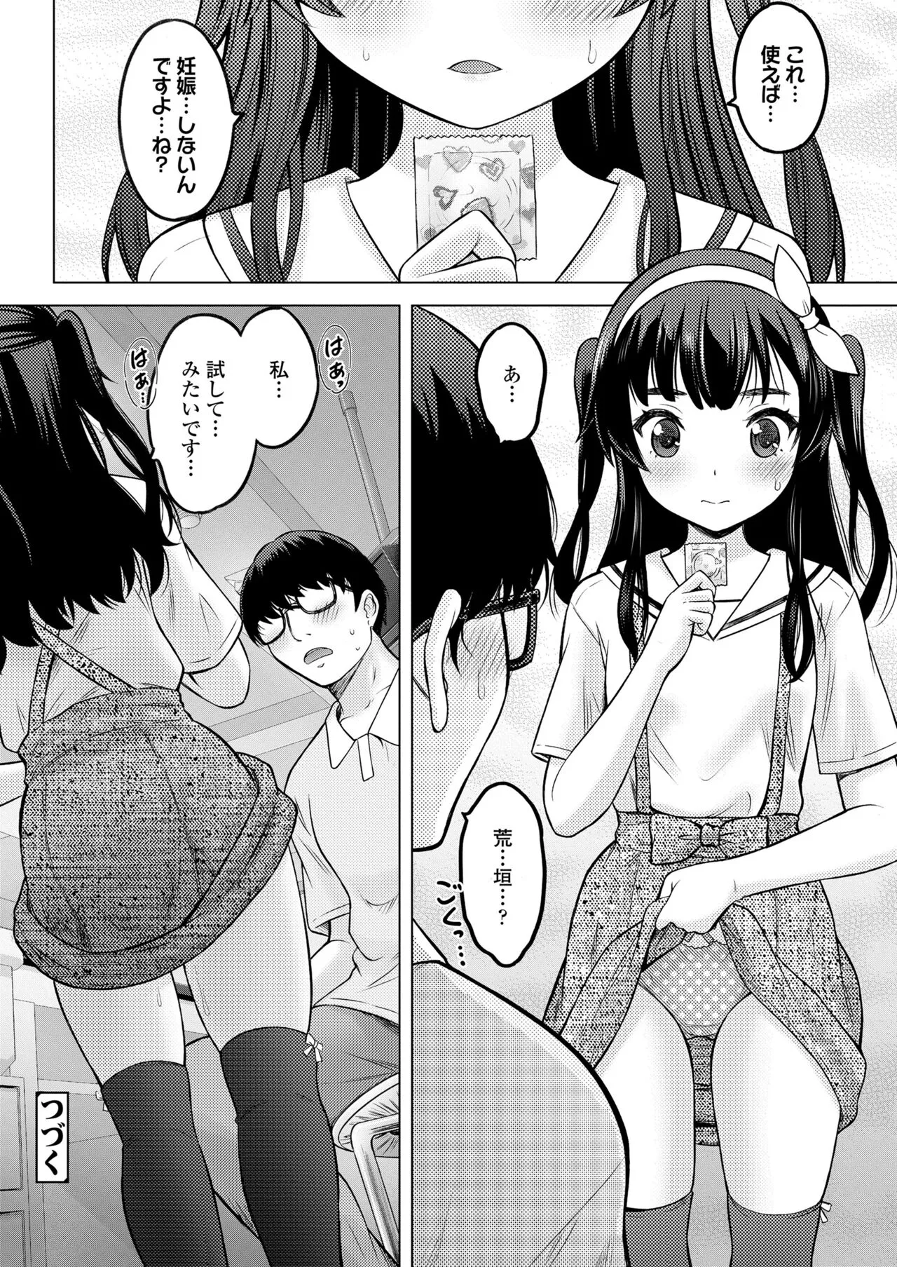 Page 281