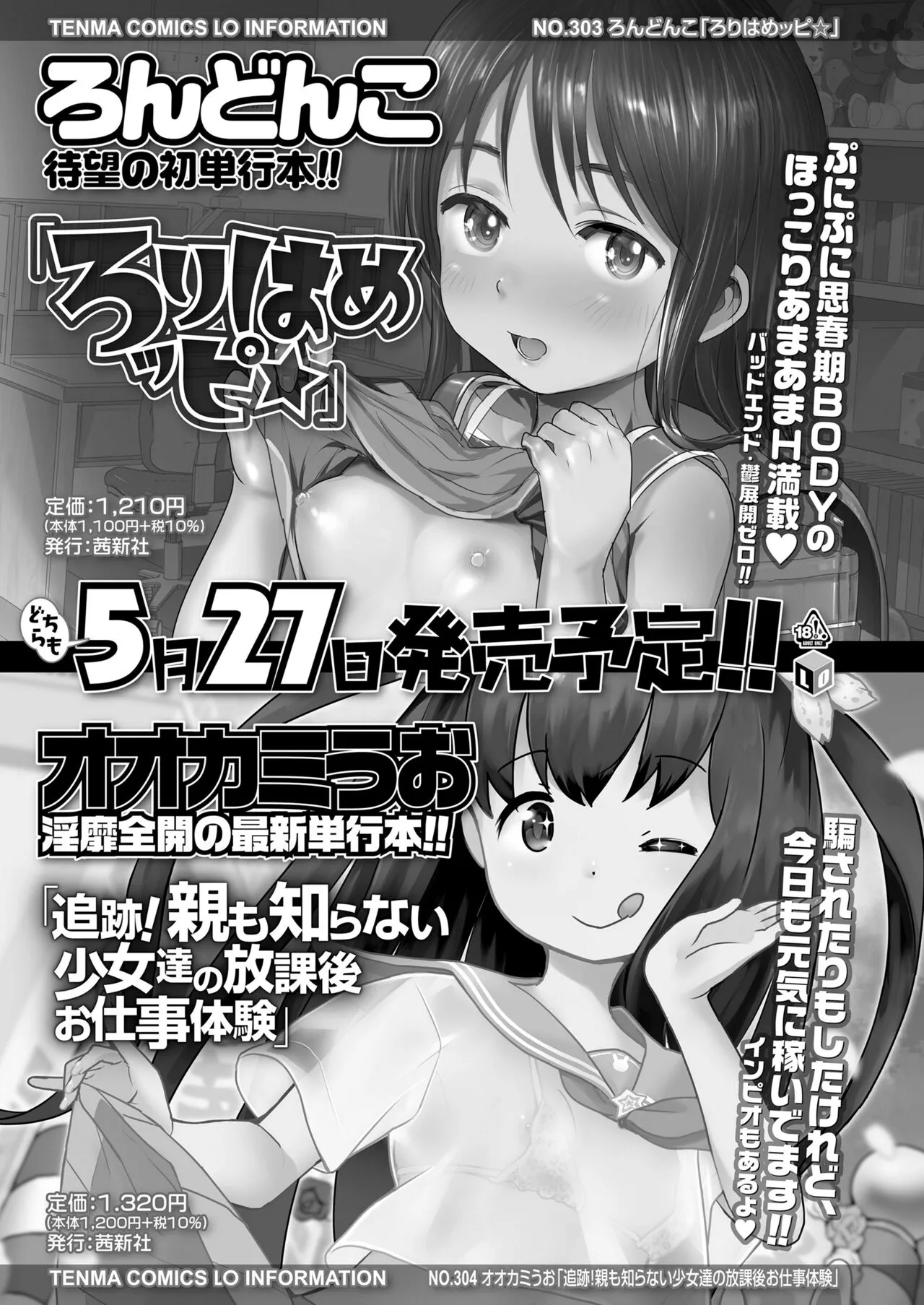 Page 284