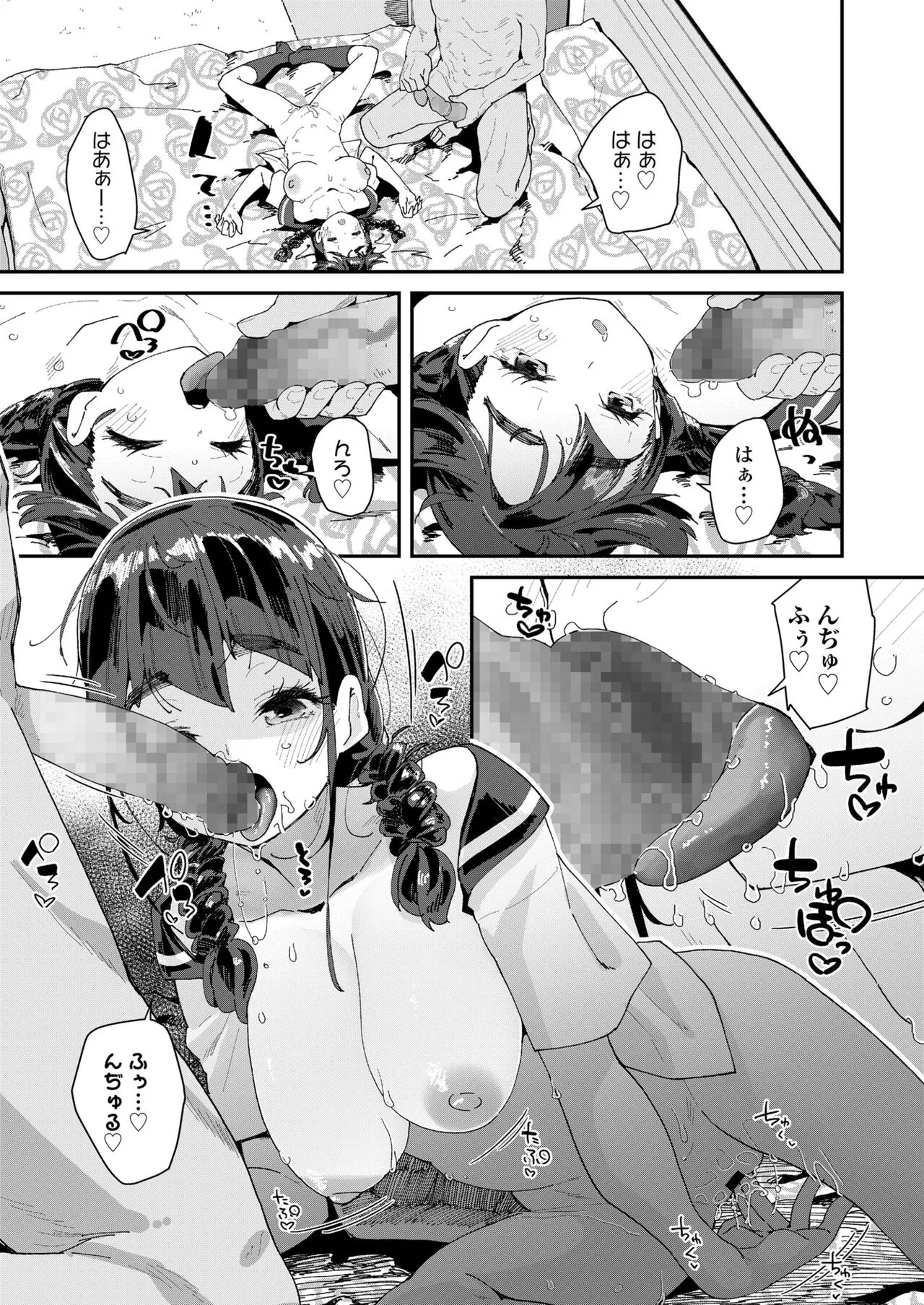 Page 84