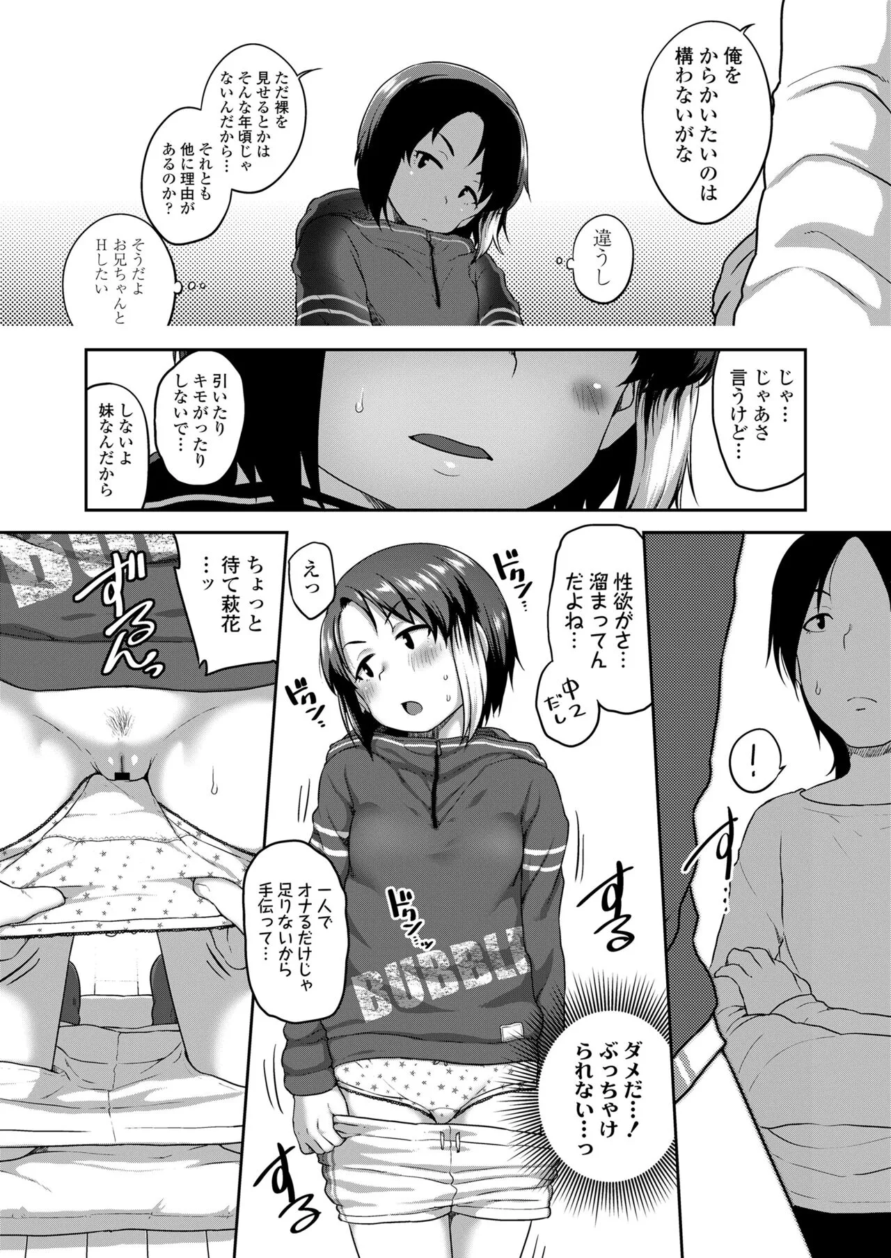 Page 145