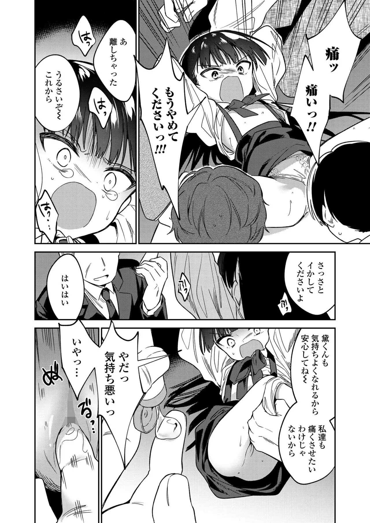 Page 177