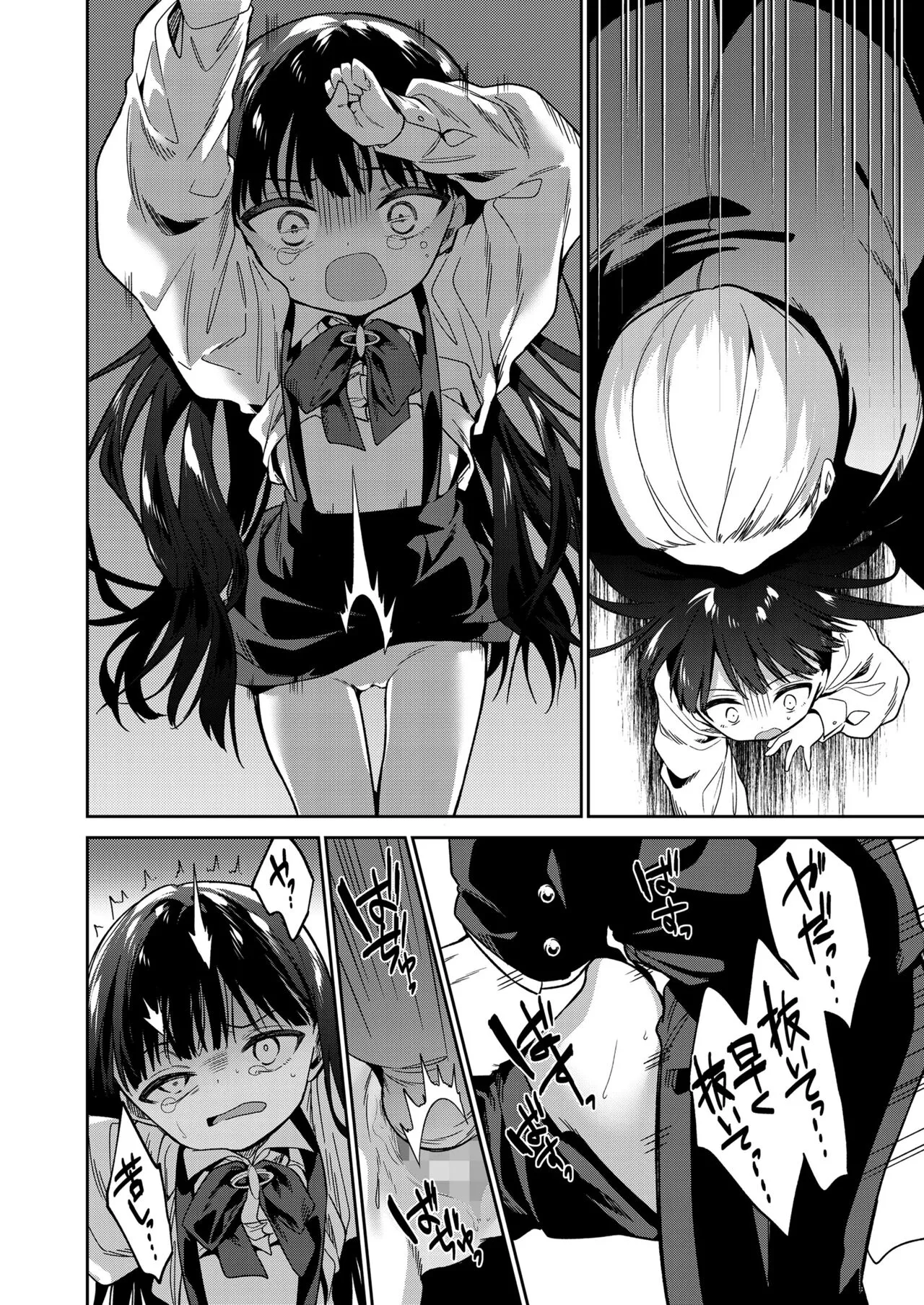 Page 181