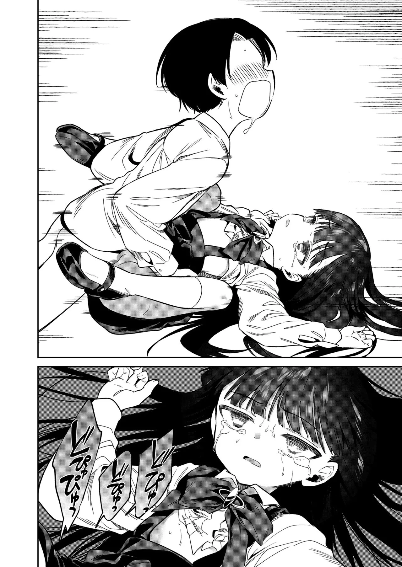 Page 185