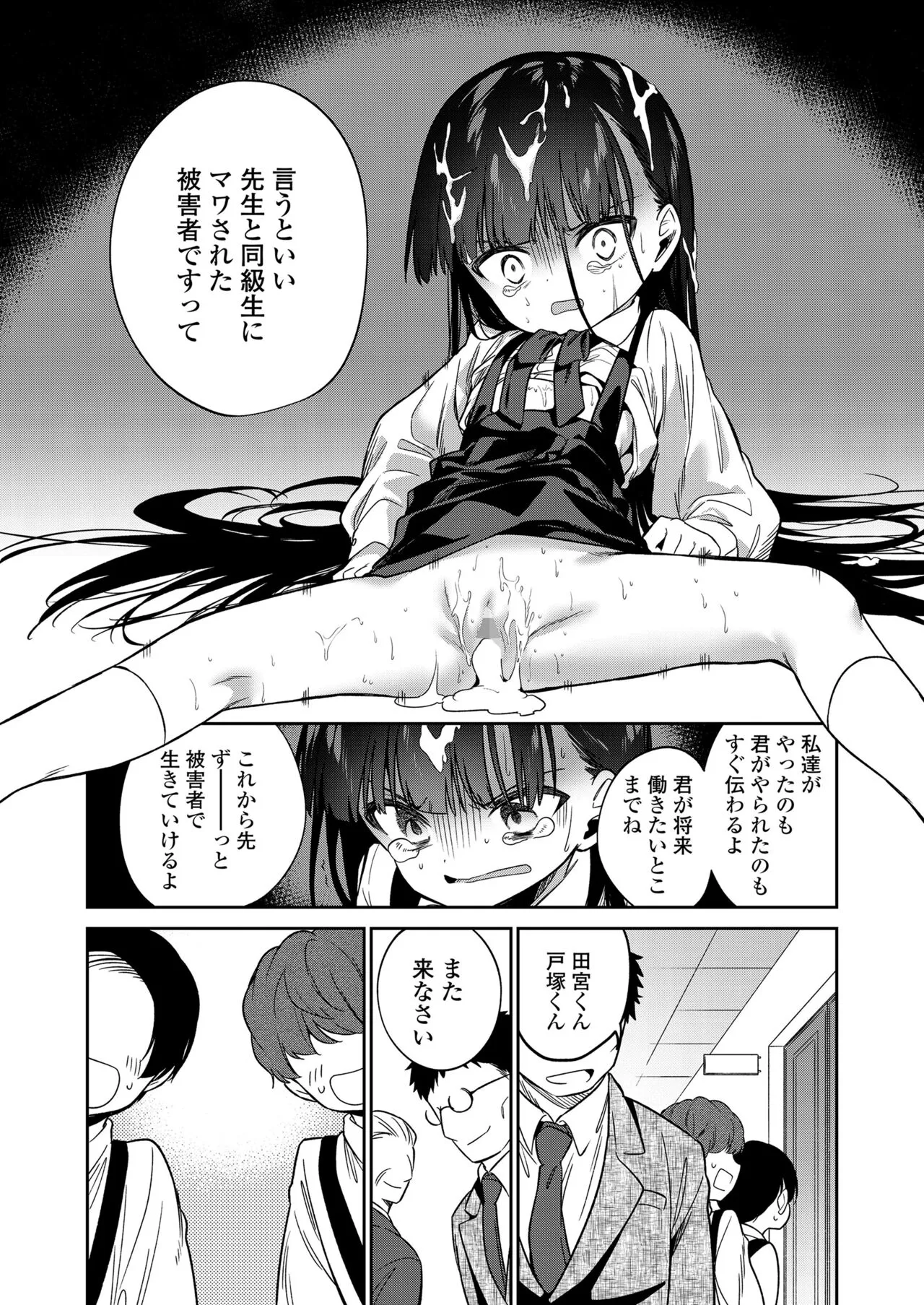 Page 187