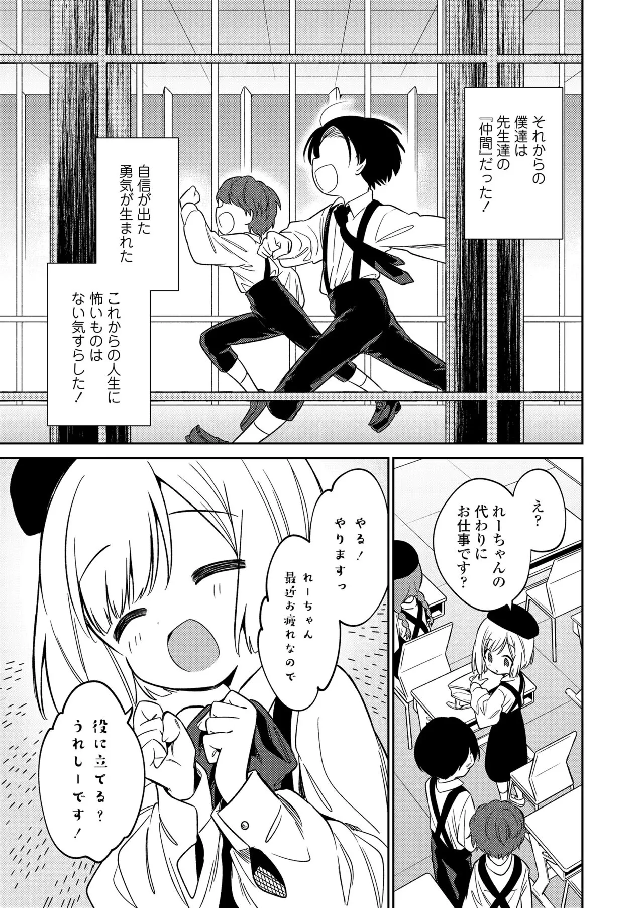 Page 188