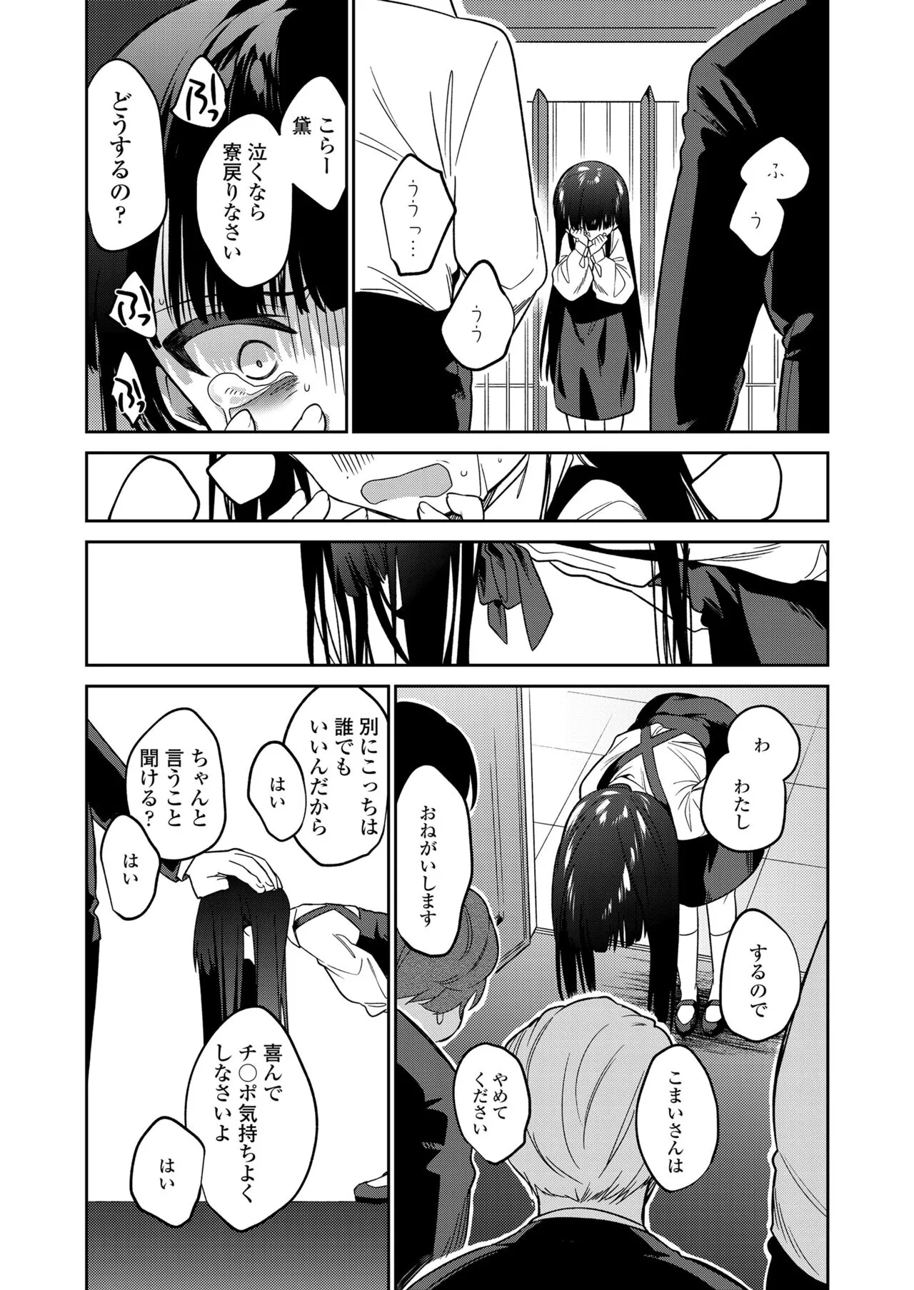 Page 190