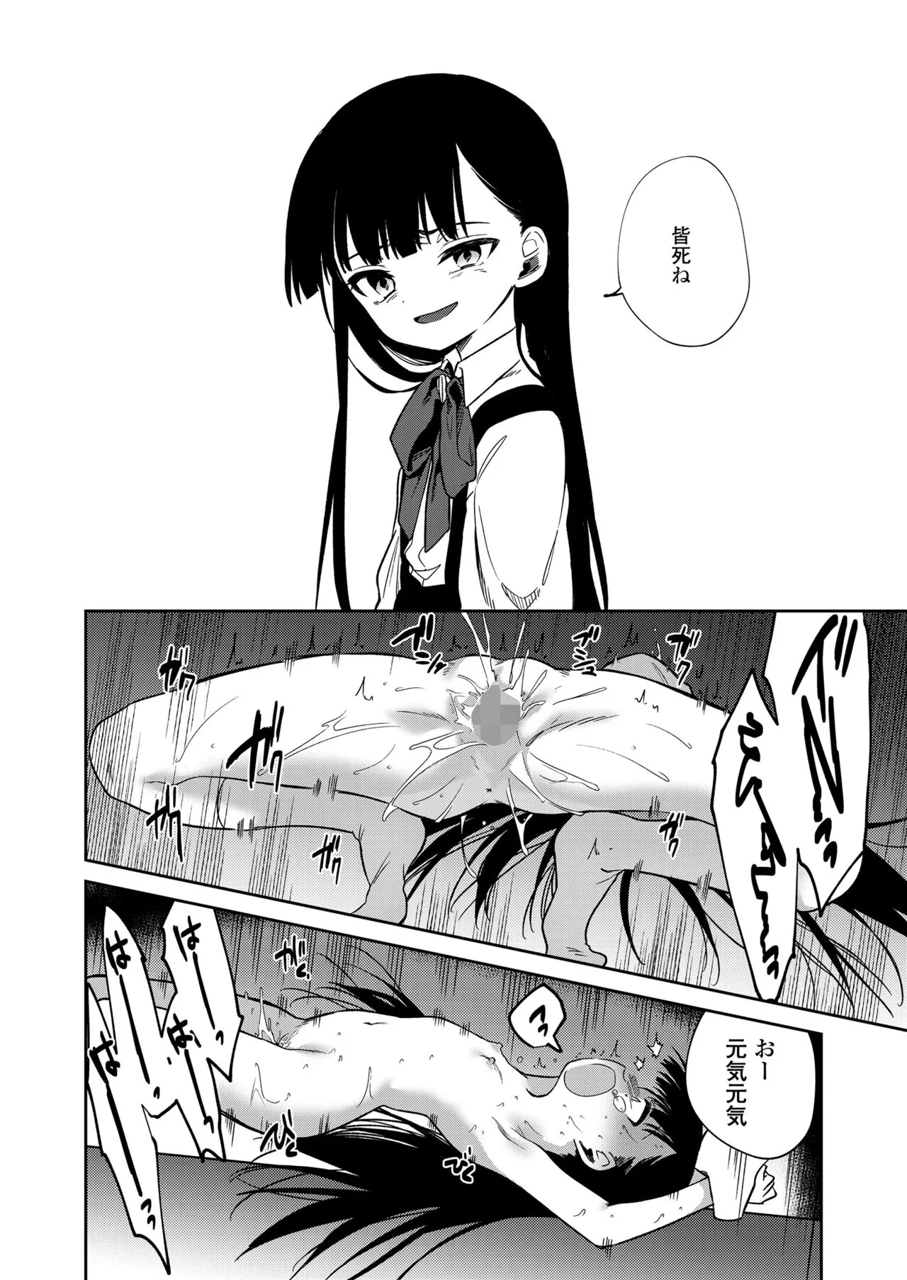 Page 195