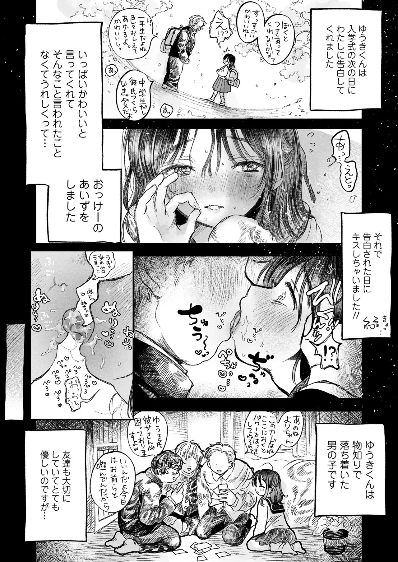 Page 205