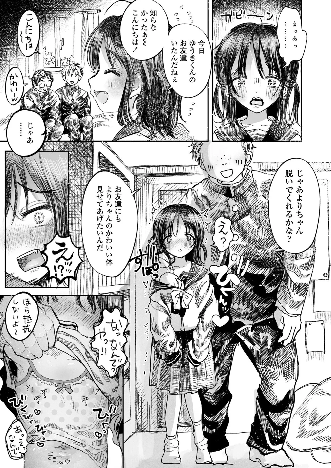 Page 210