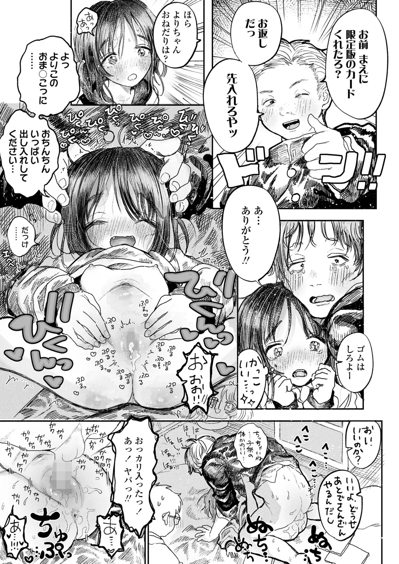 Page 216