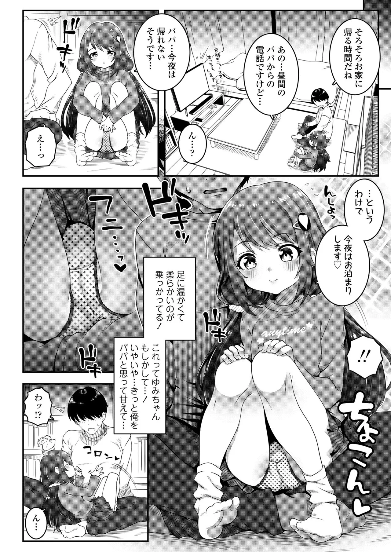 Page 237