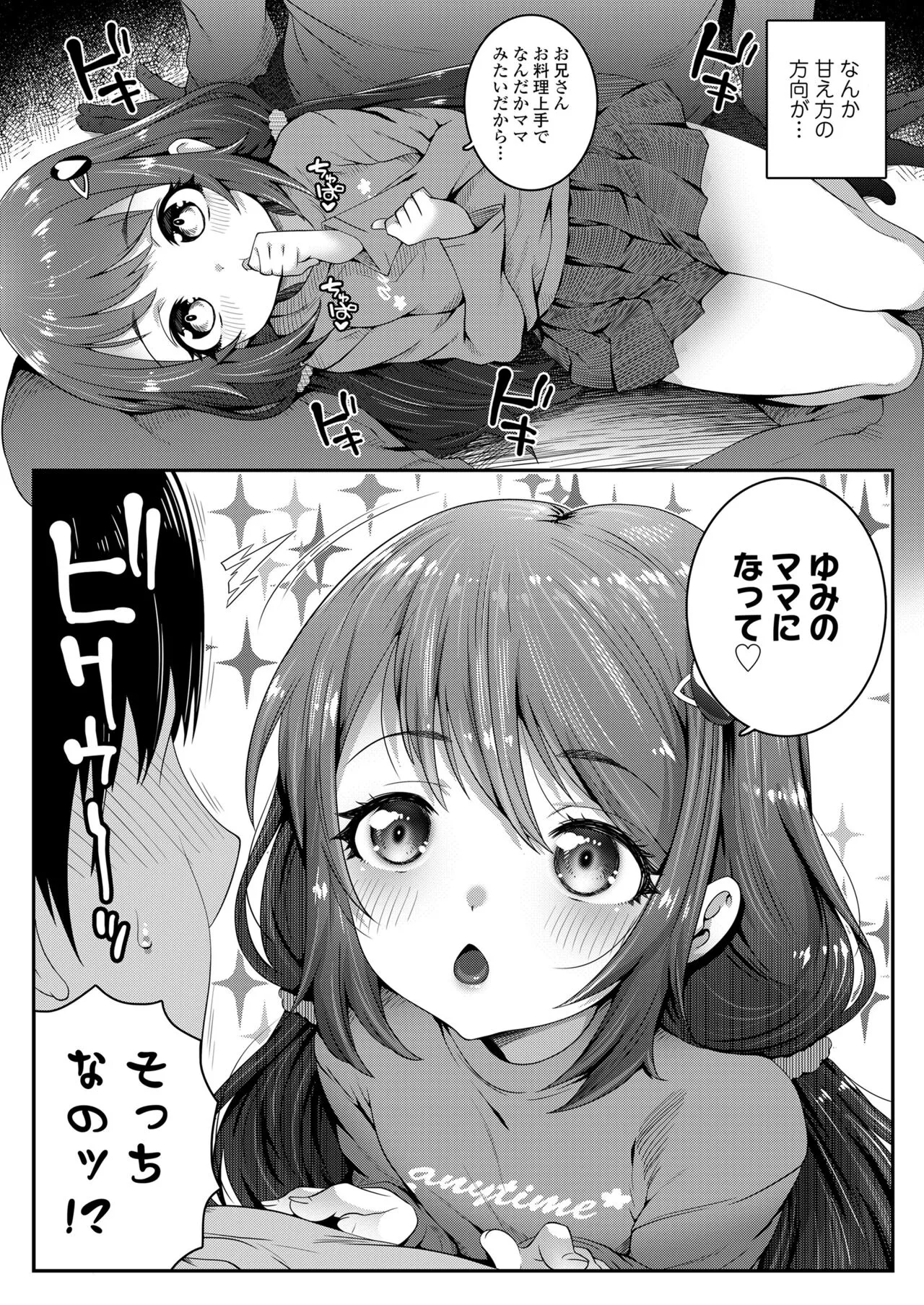 Page 238