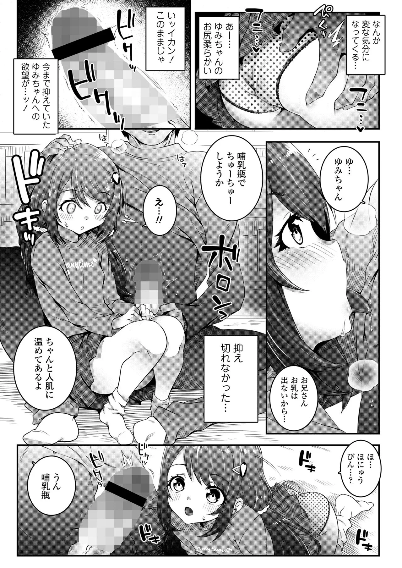 Page 240