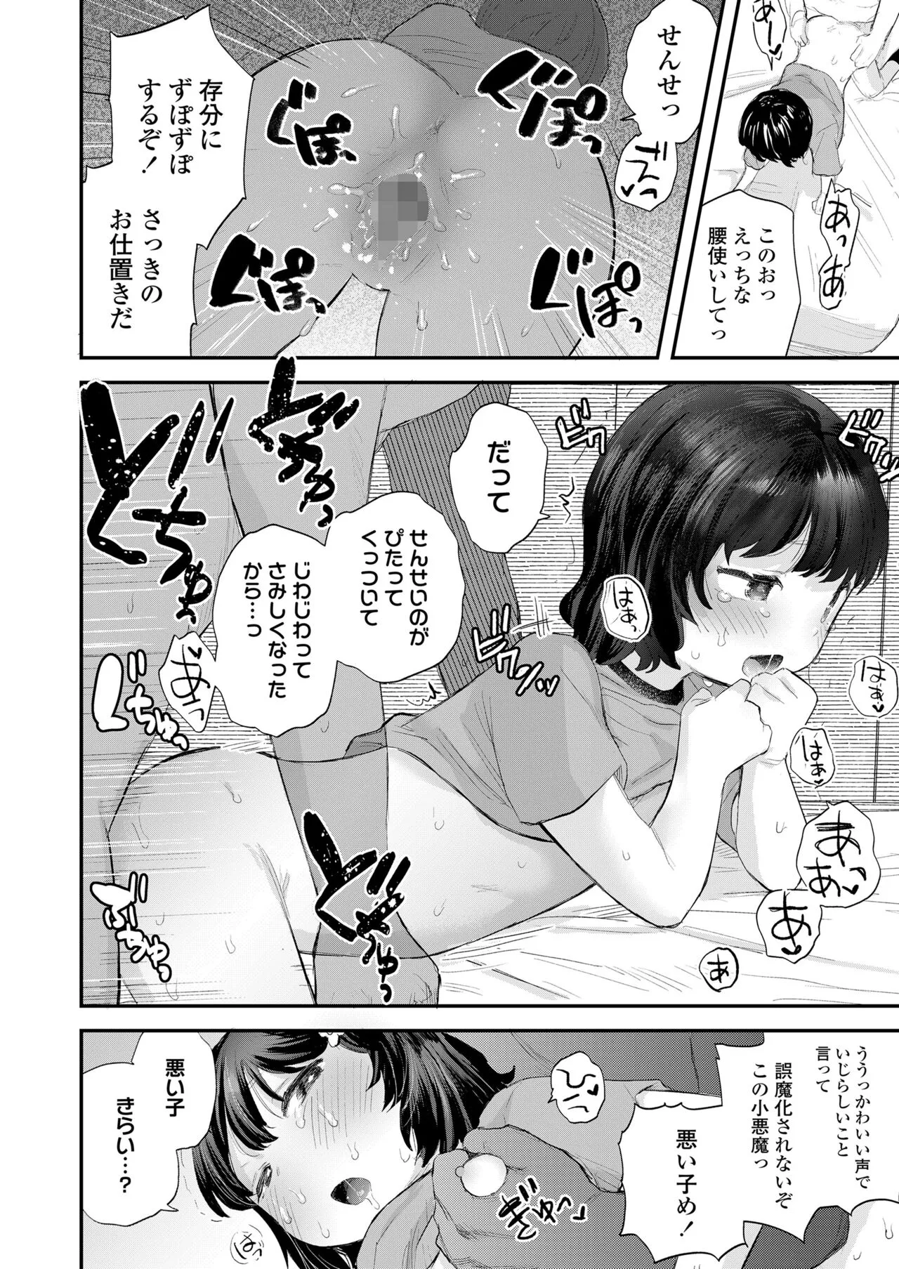 Page 275