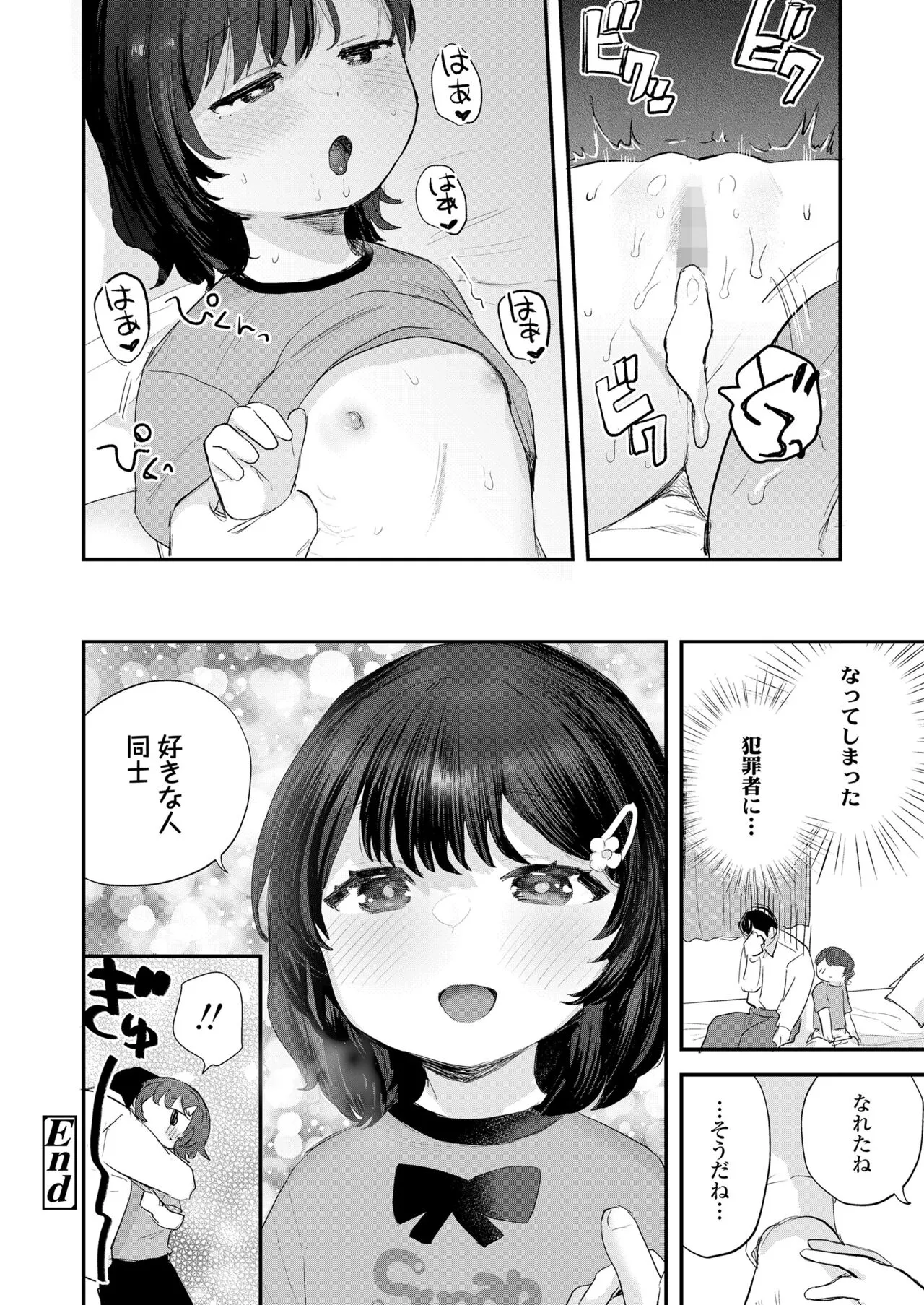Page 279