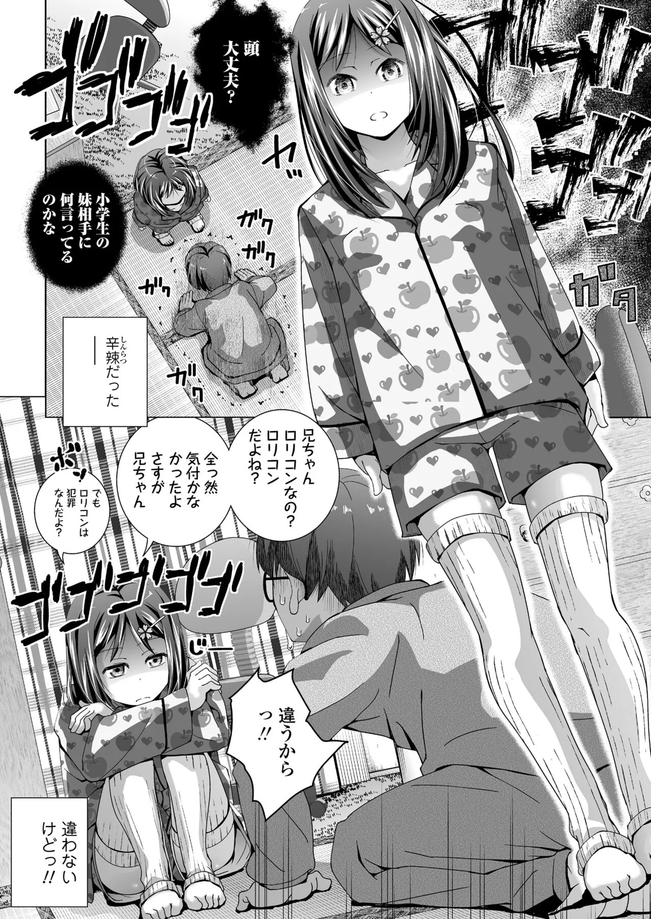 Page 281