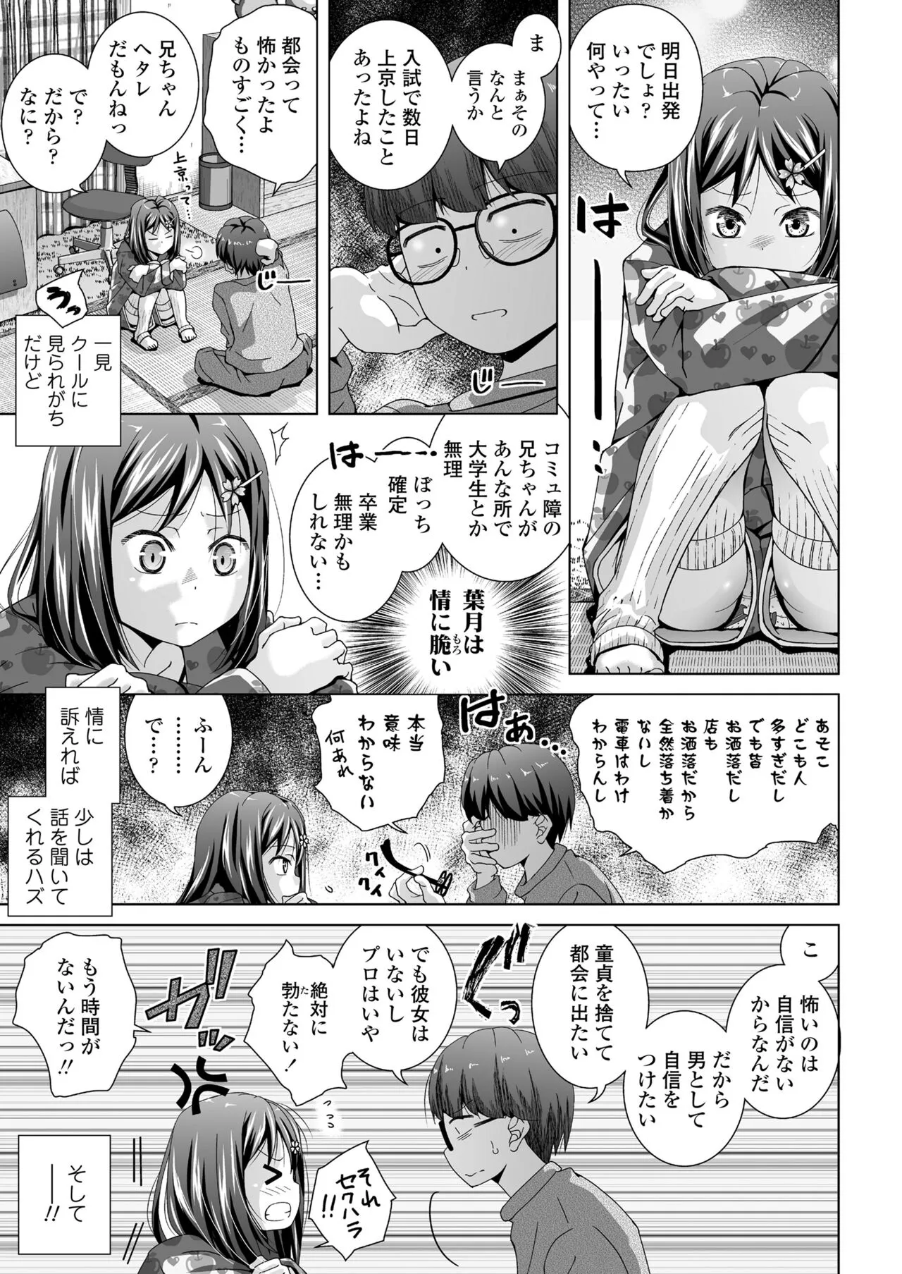 Page 282