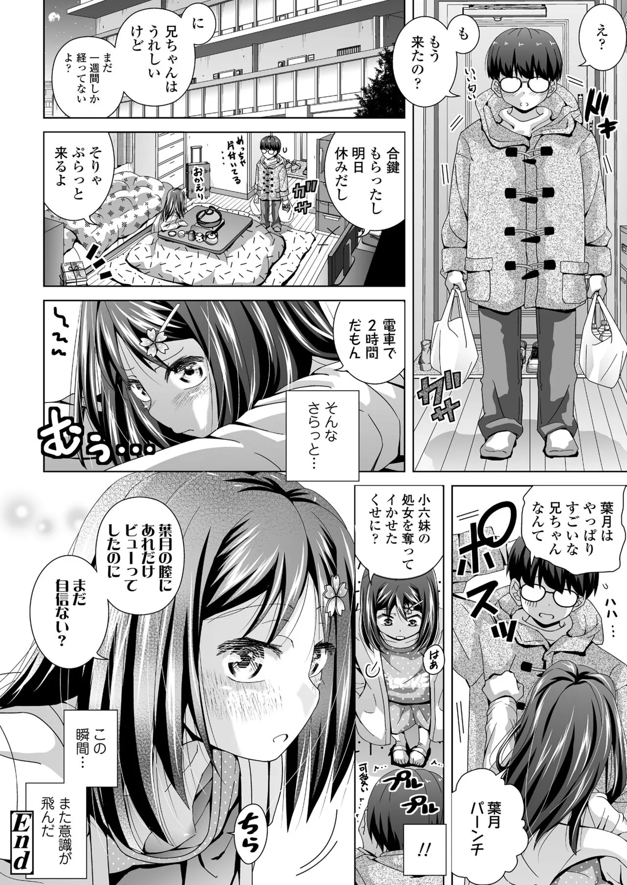 Page 303