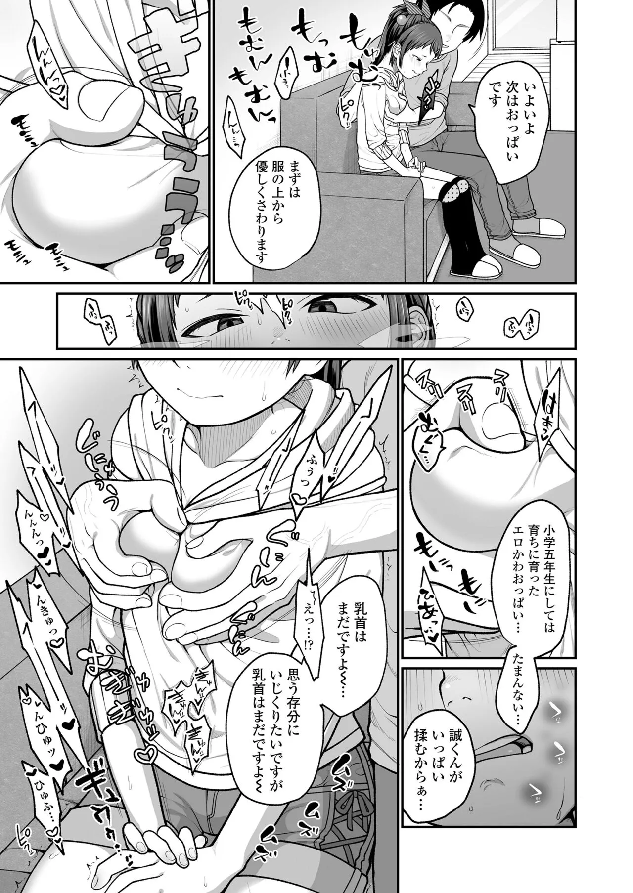 Page 314