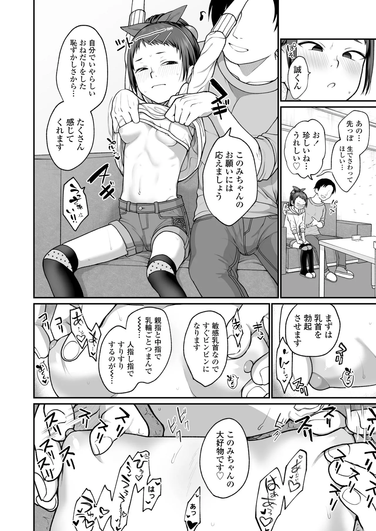 Page 315