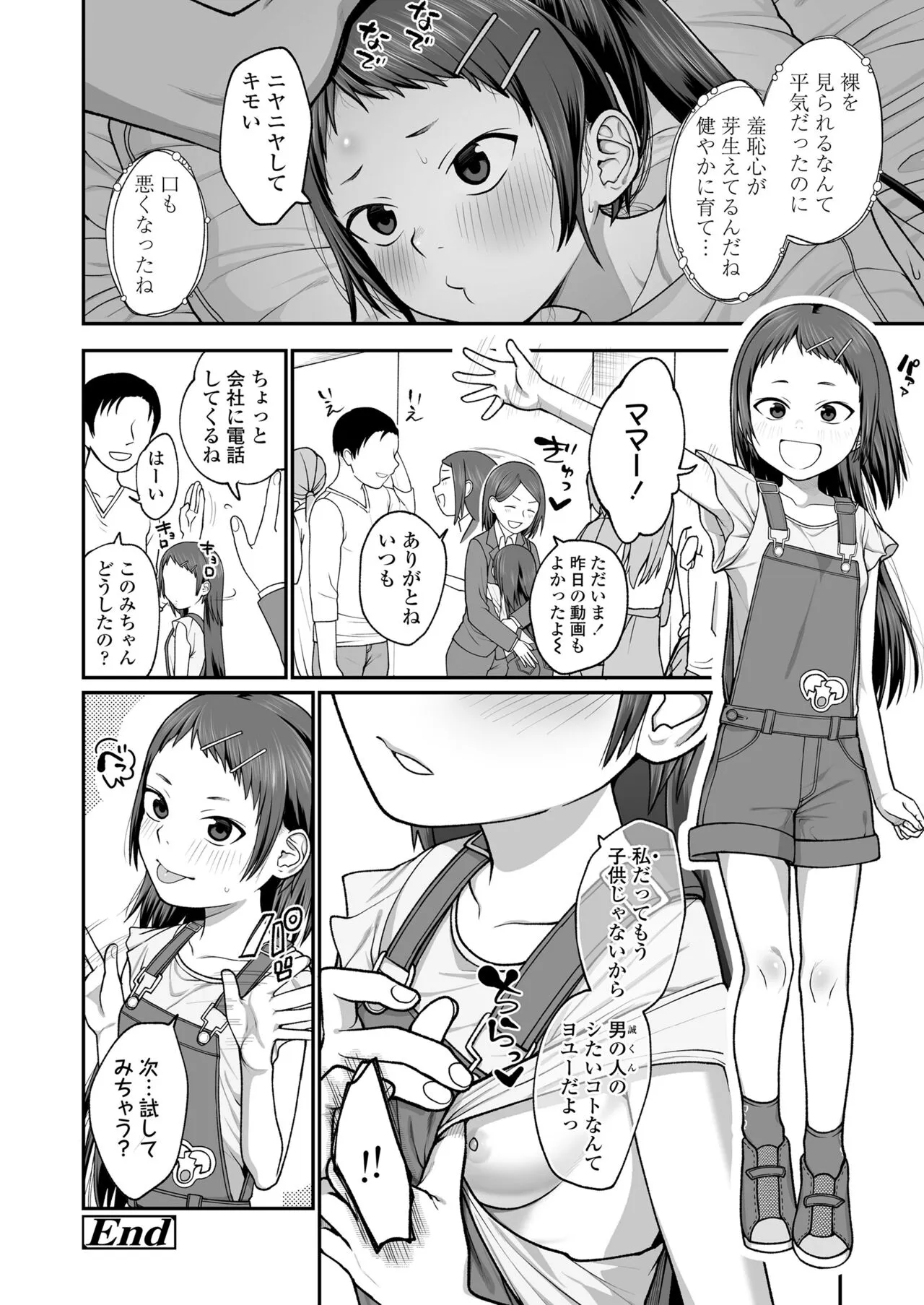 Page 329