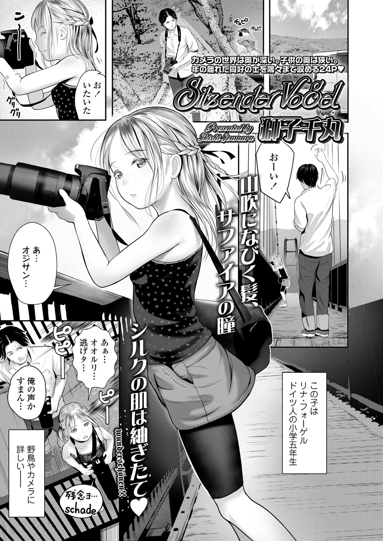 Page 330