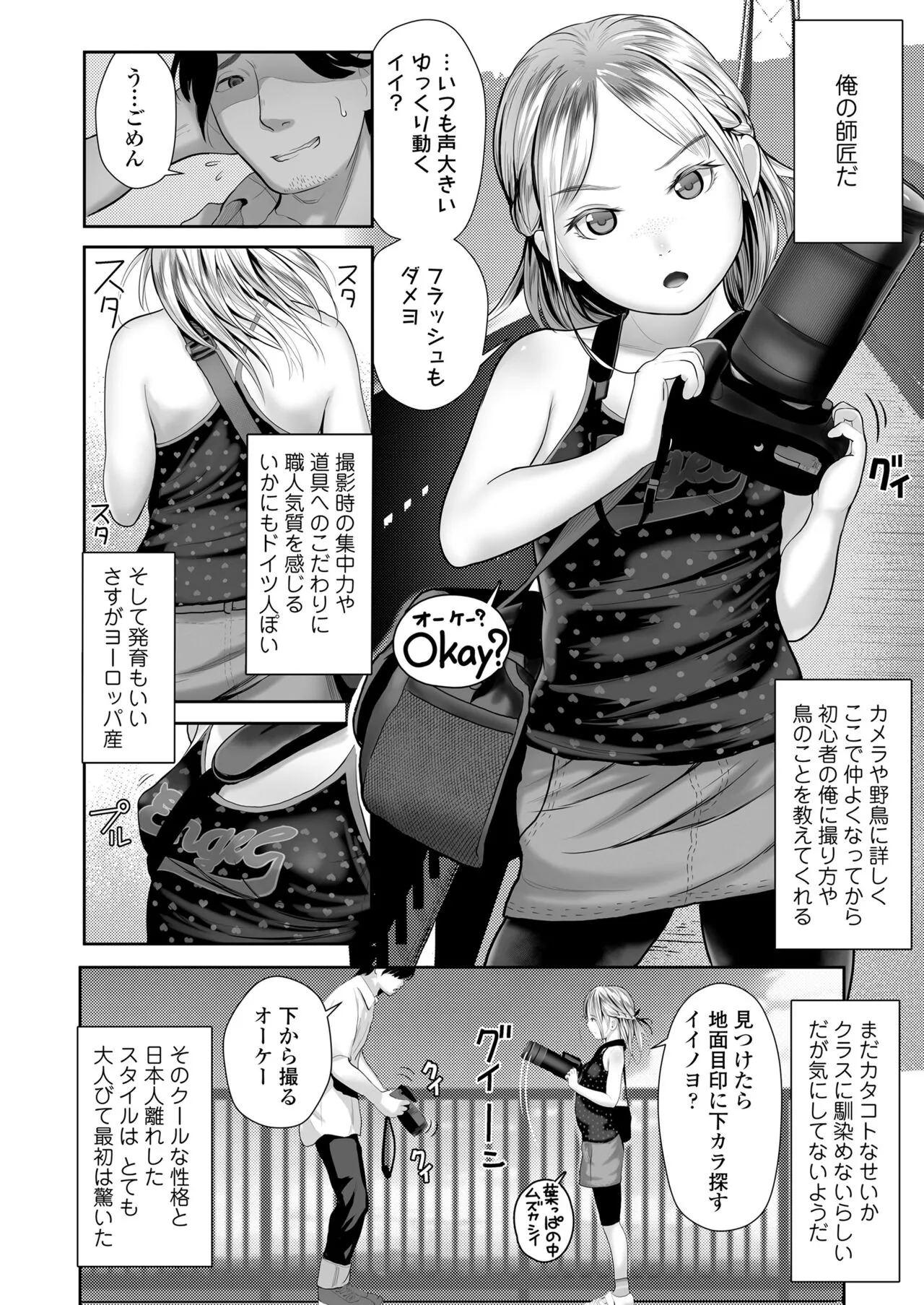 Page 331