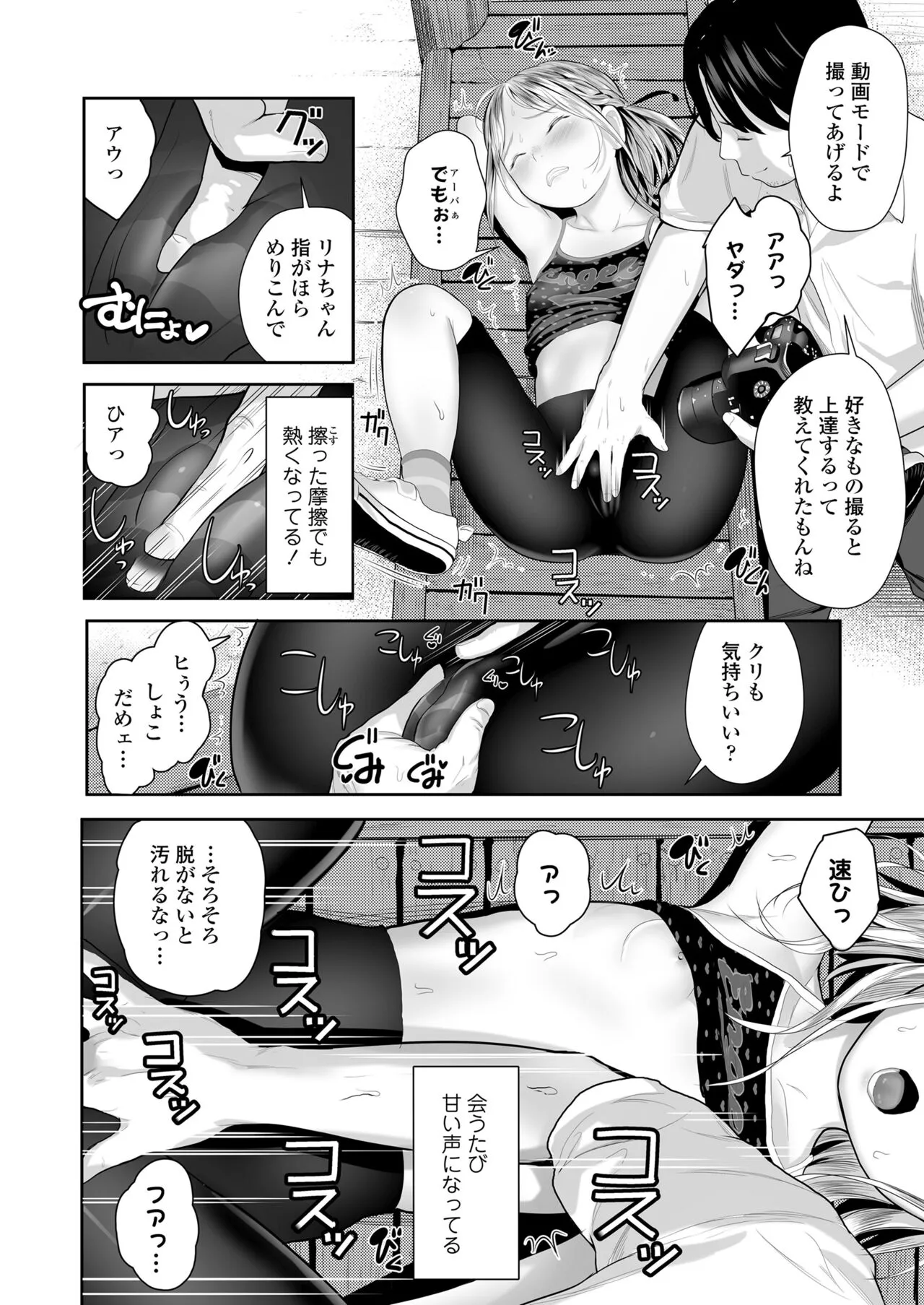 Page 337