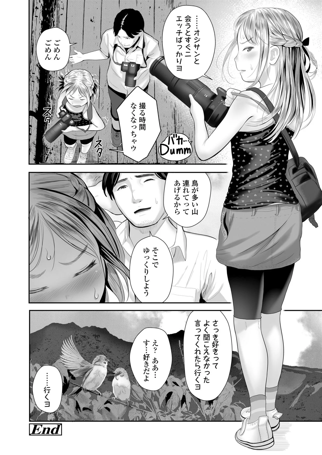 Page 353