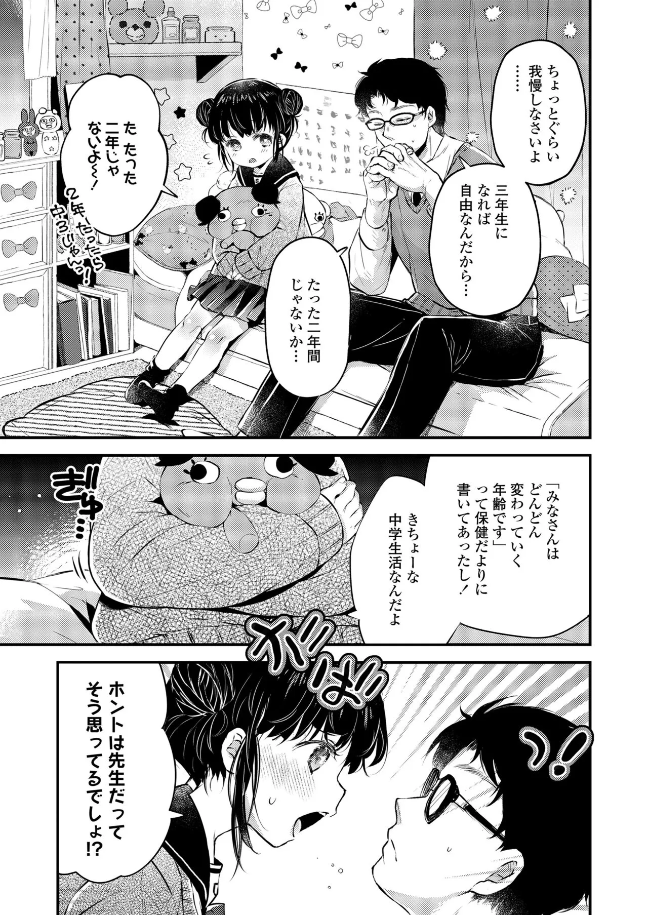 Page 356