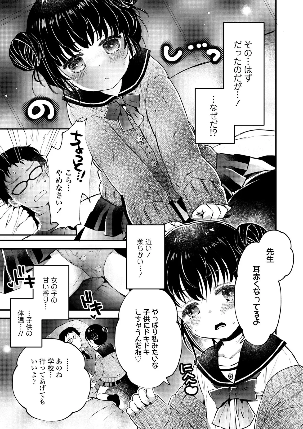 Page 358