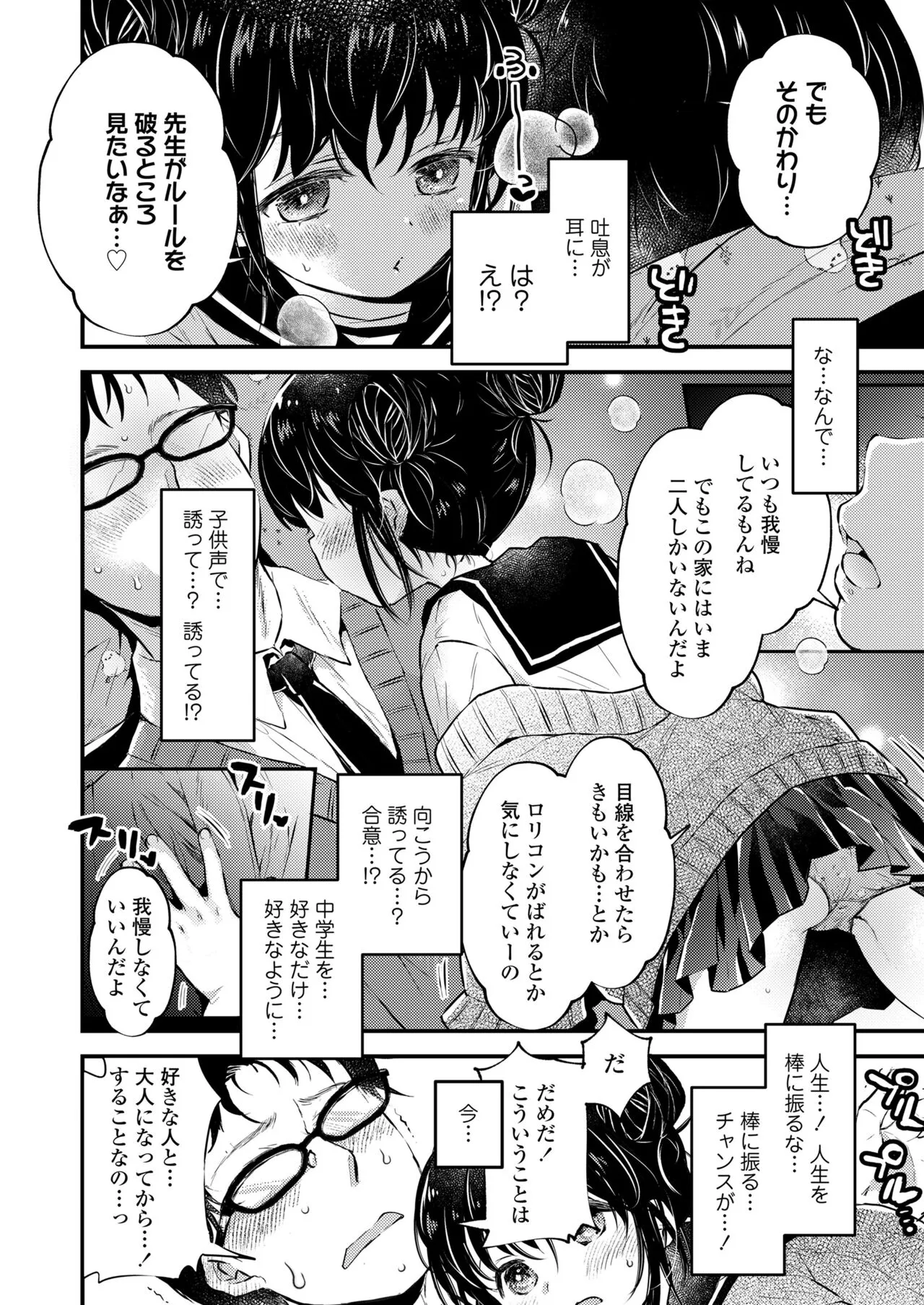 Page 359