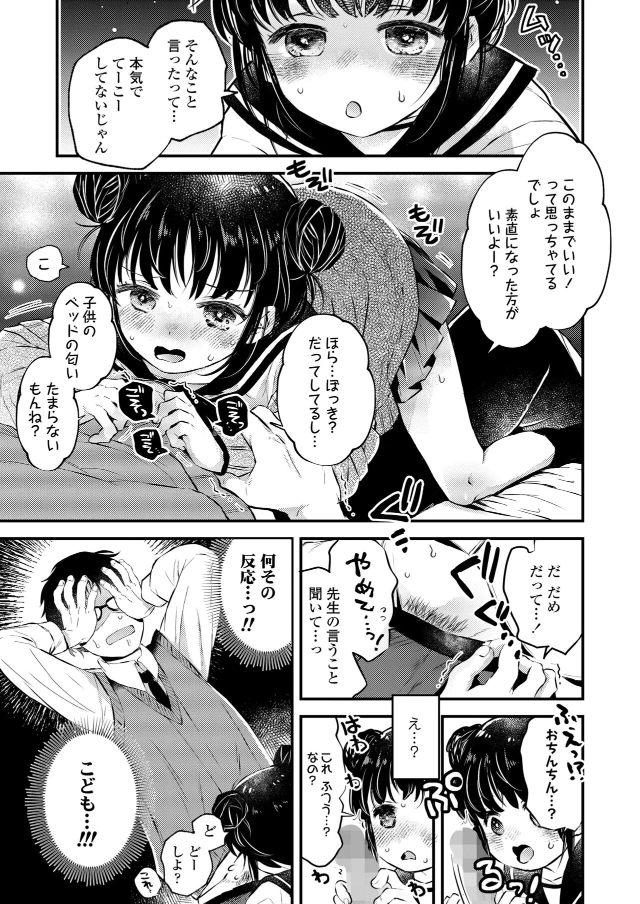 Page 360