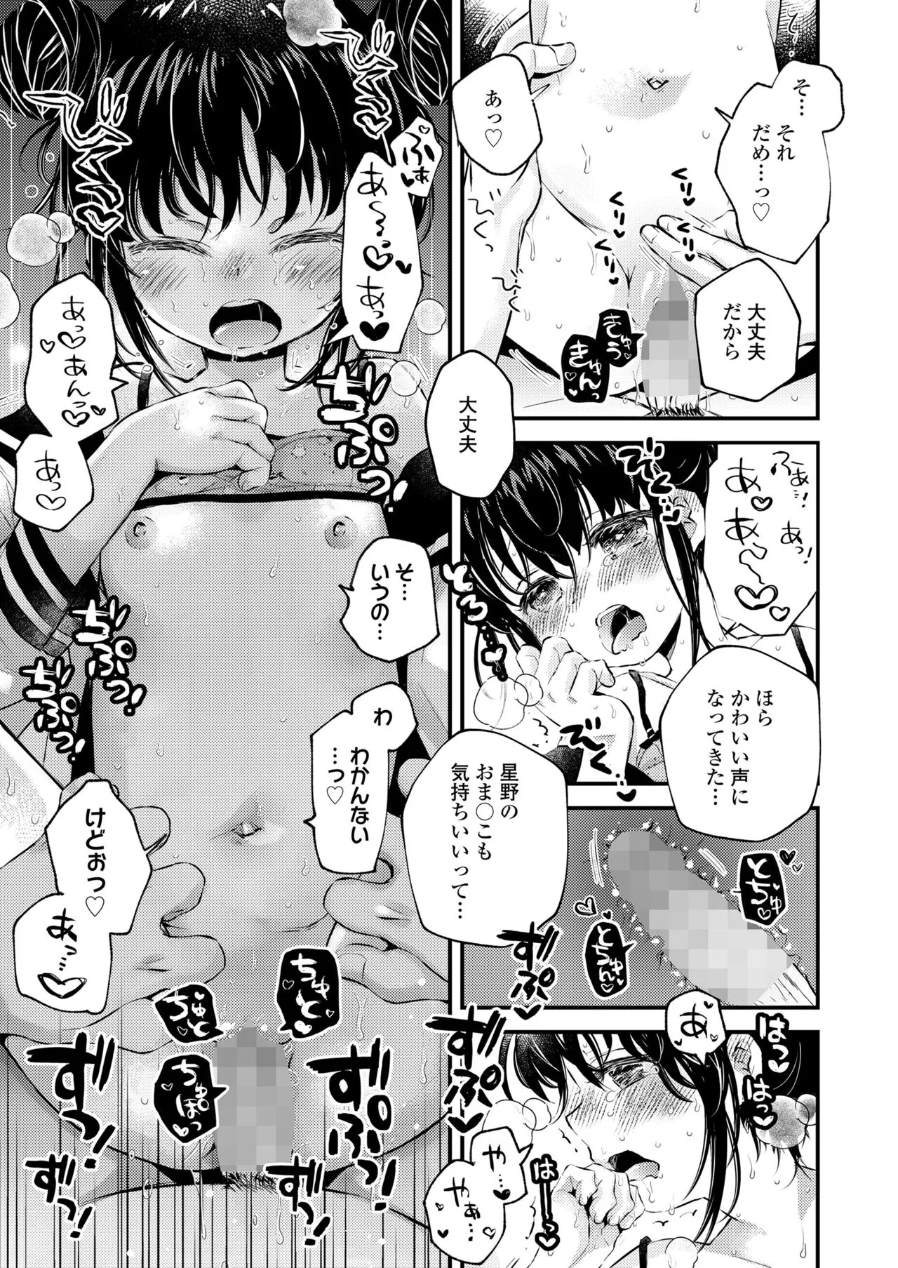 Page 370