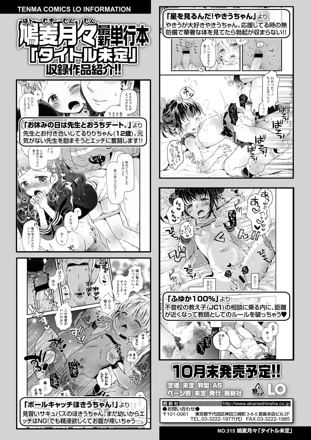 Page 379